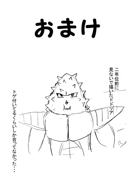 웹툰 이미지 17