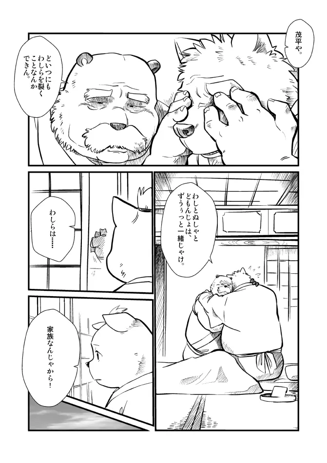 웹툰 이미지 317
