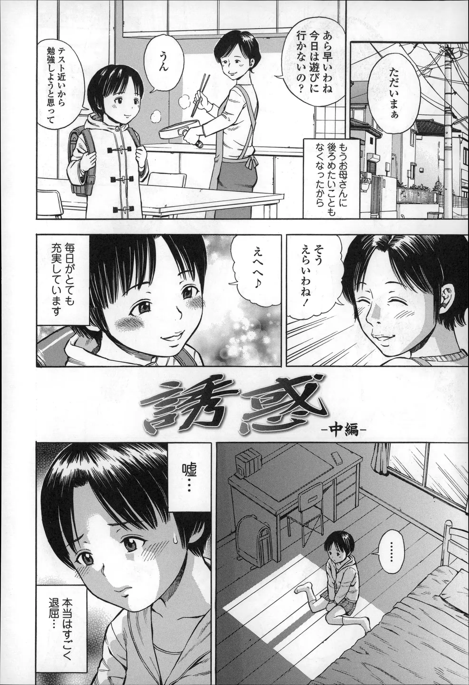 웹툰 이미지 43