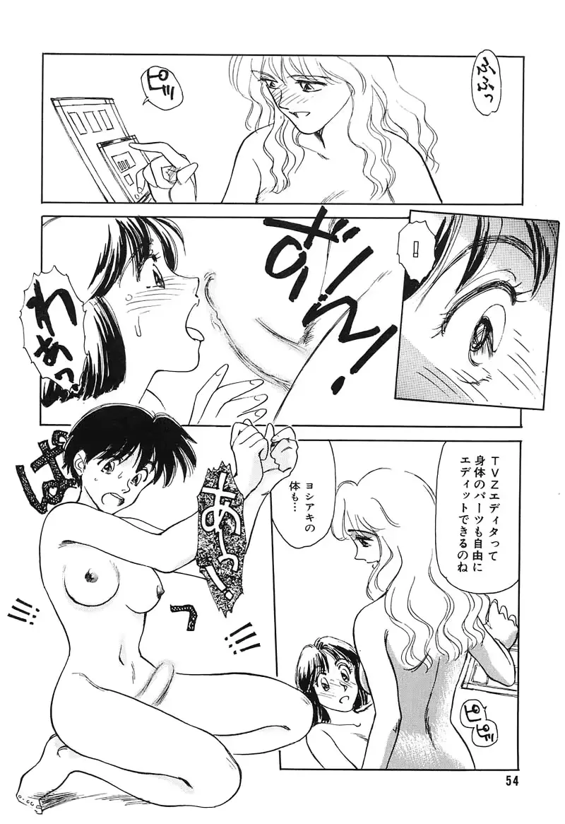 웹툰 이미지 53
