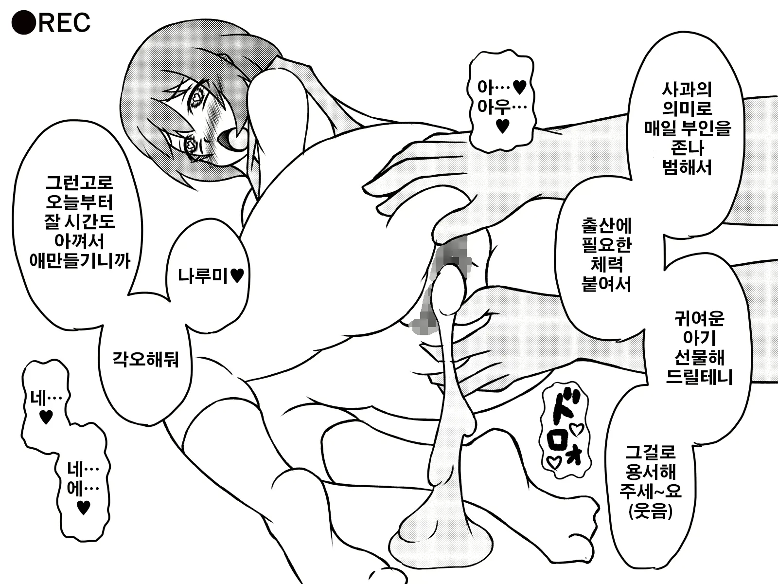 웹툰 이미지 29