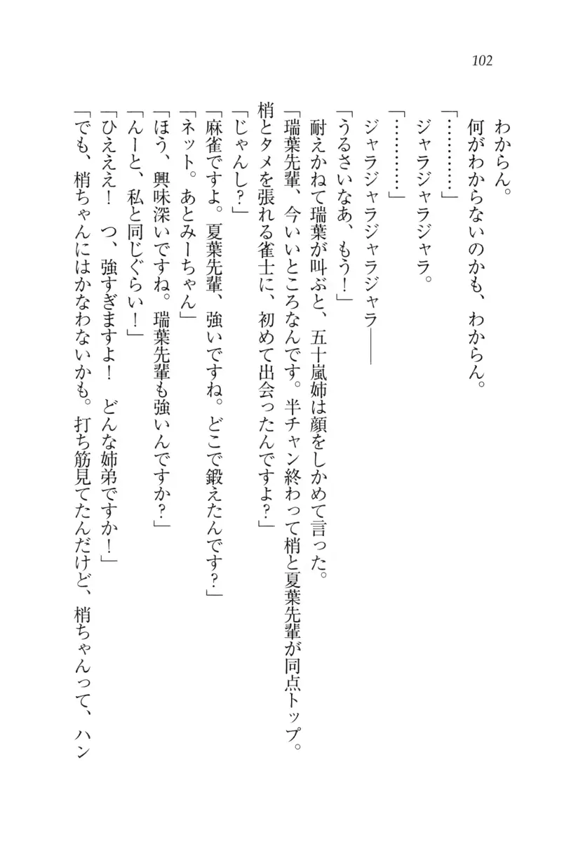 웹툰 이미지 102