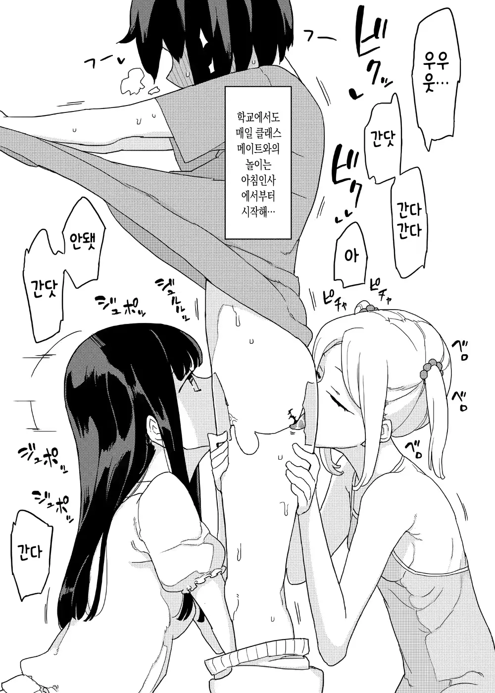 웹툰 이미지 12