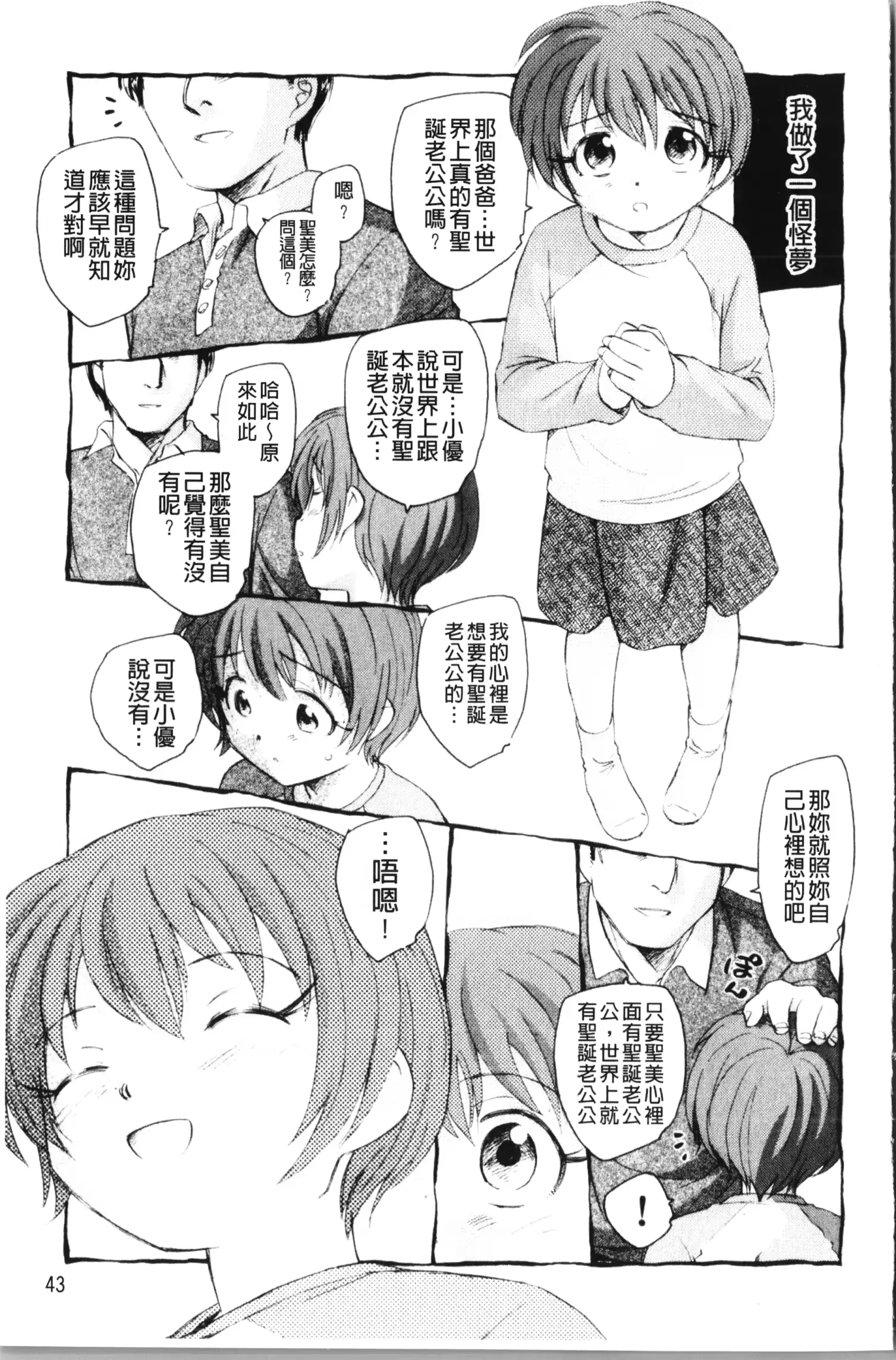 웹툰 이미지 43