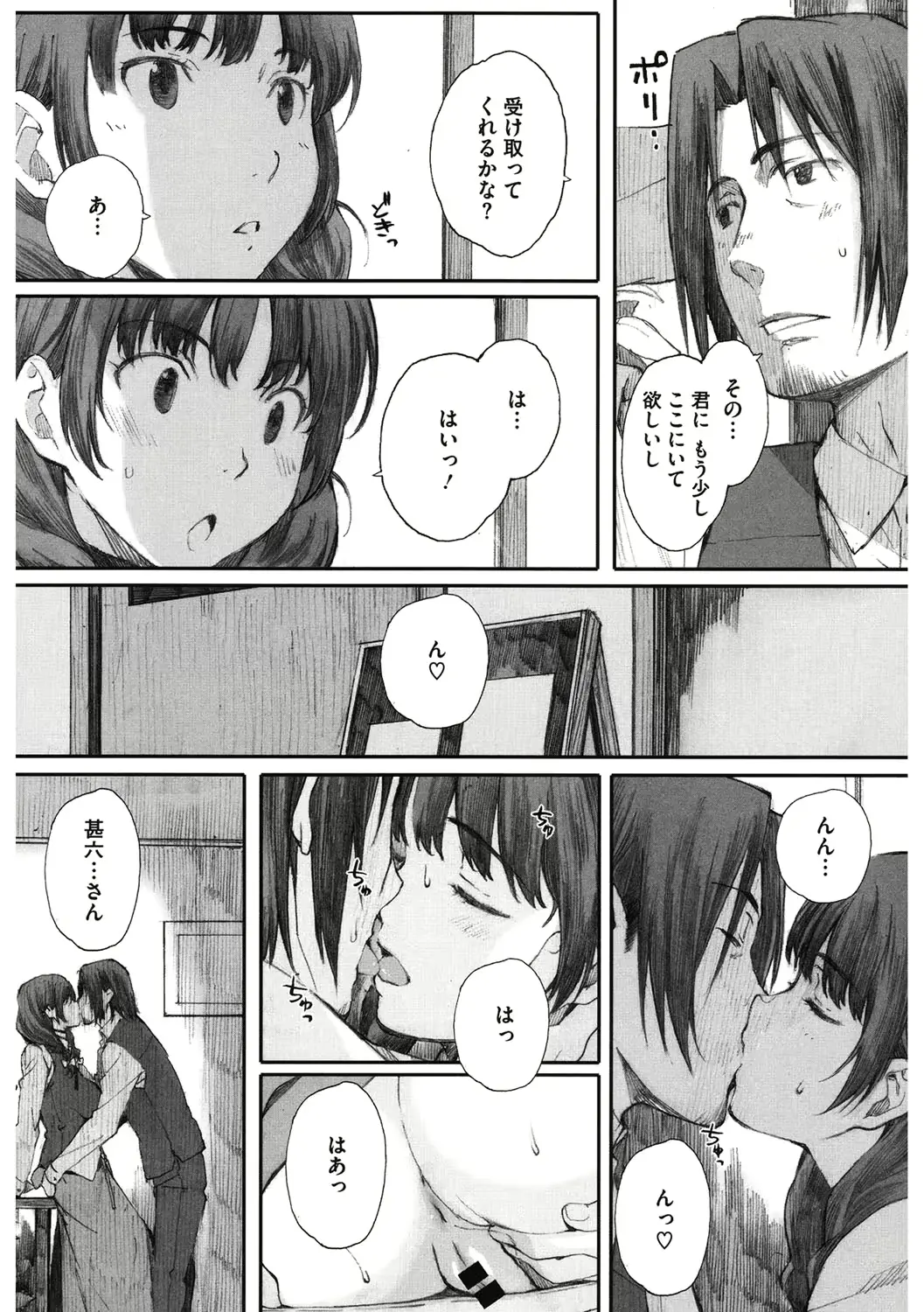 웹툰 이미지 109