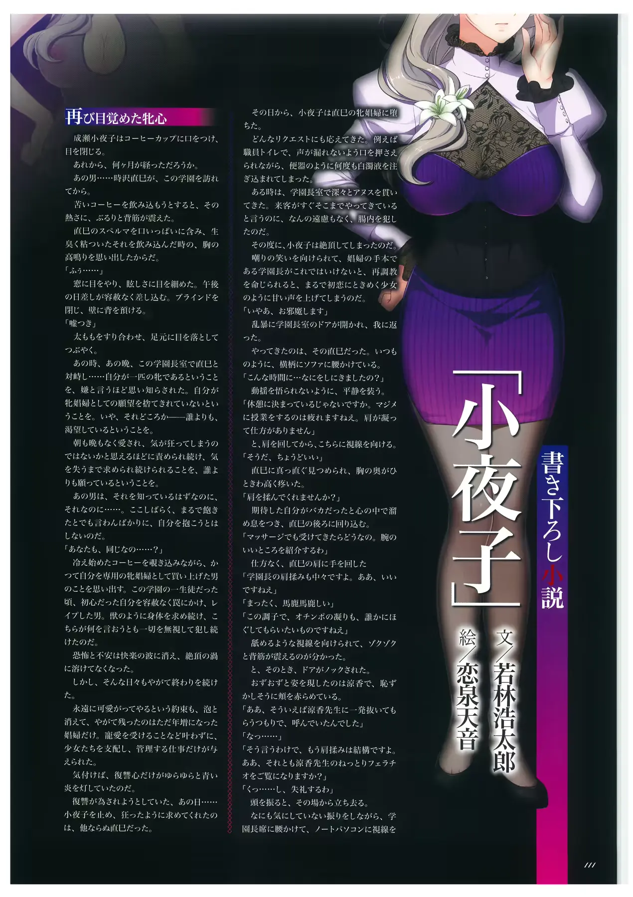 웹툰 이미지 112