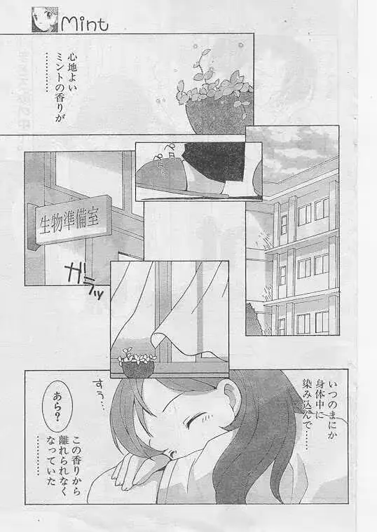 웹툰 이미지 160