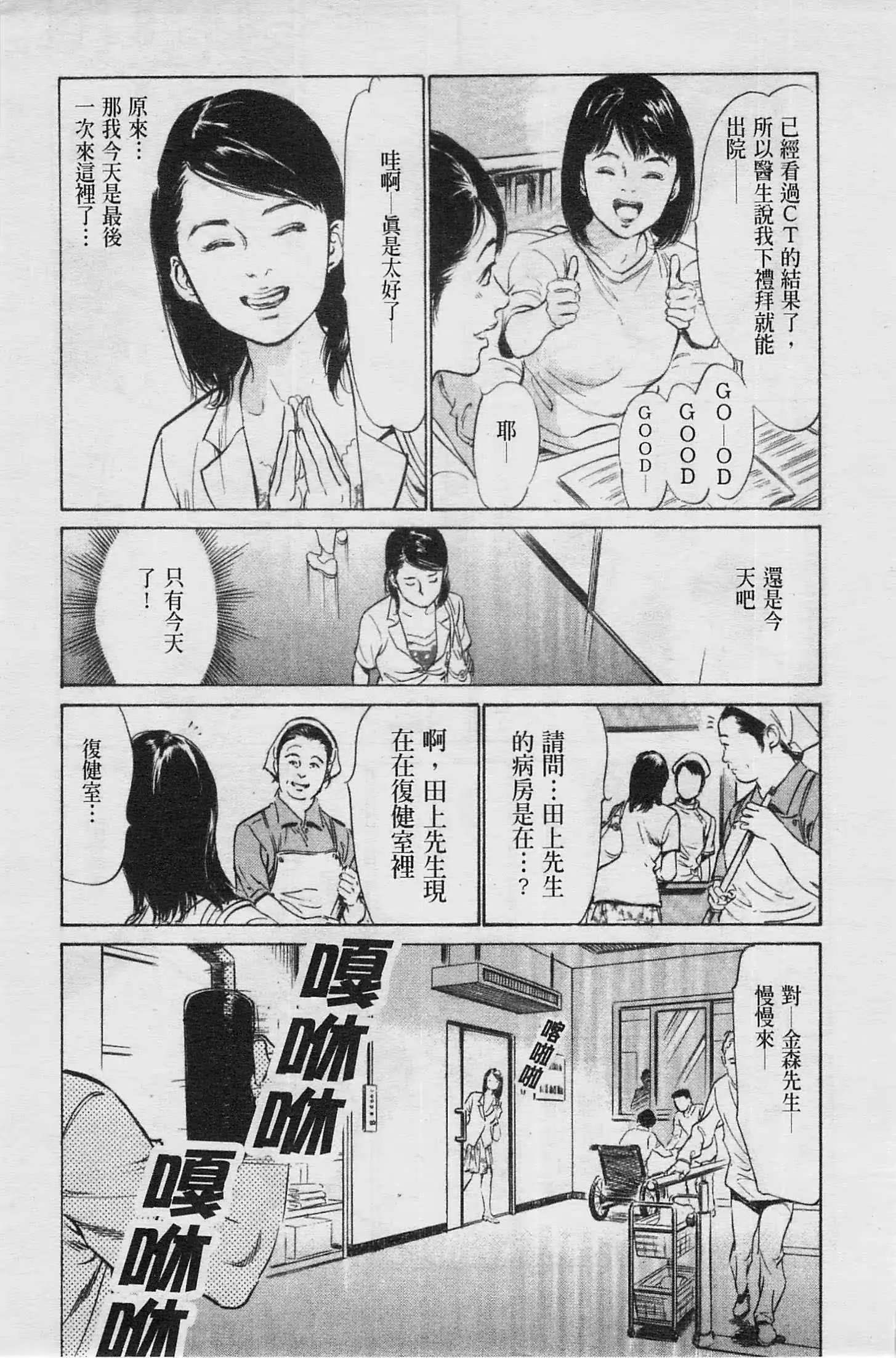 웹툰 이미지 27