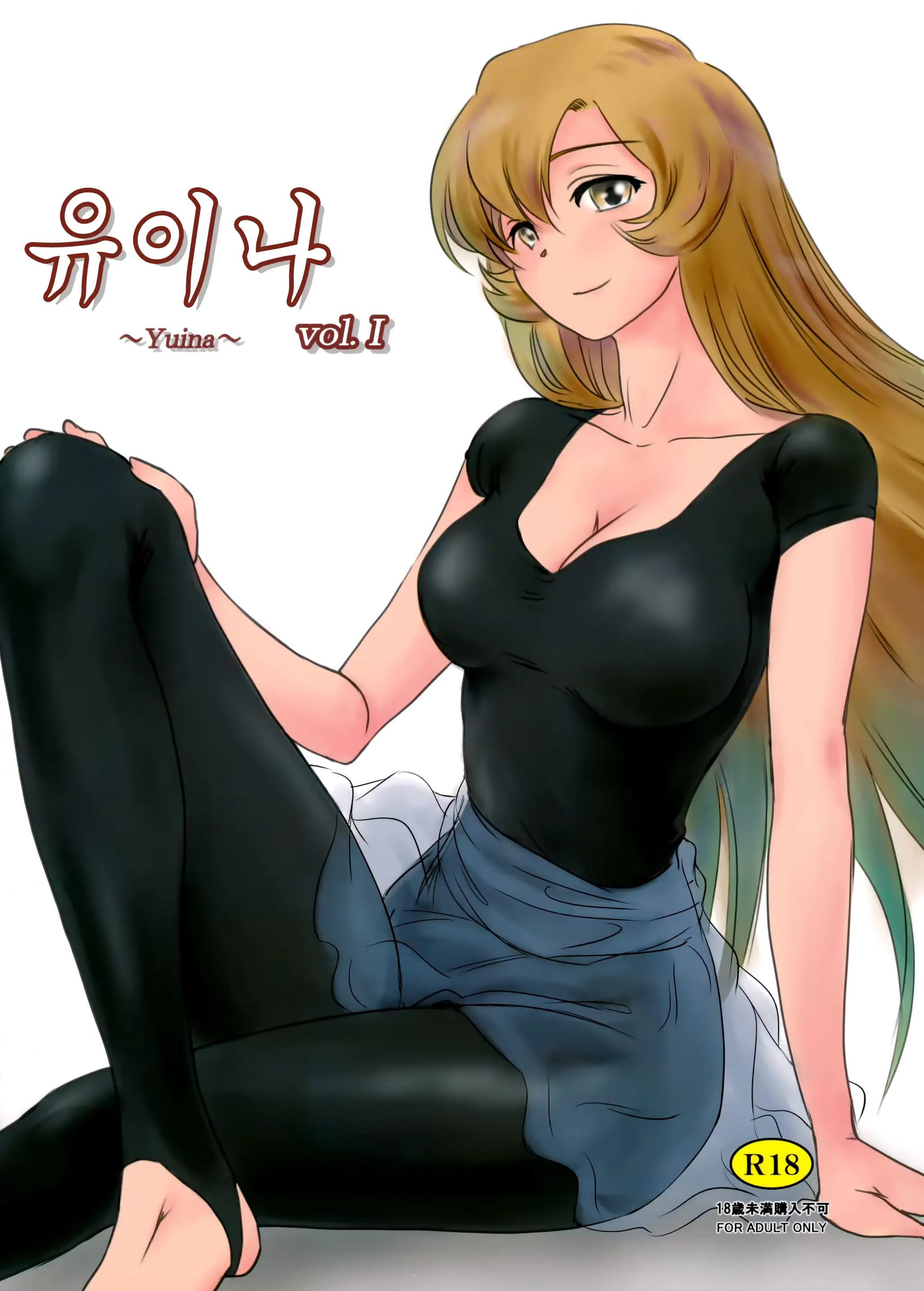 웹툰 이미지 0