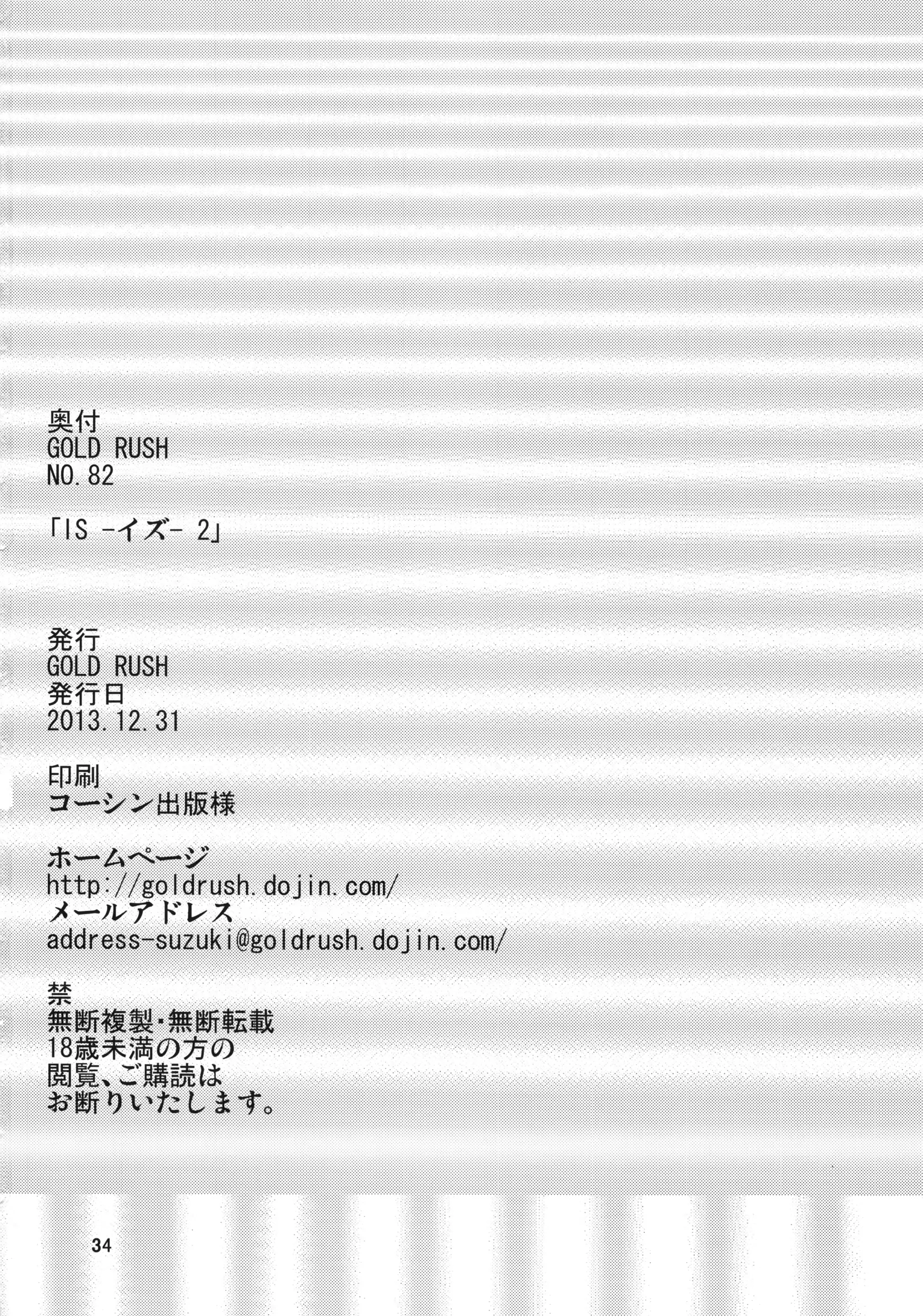웹툰 이미지 32
