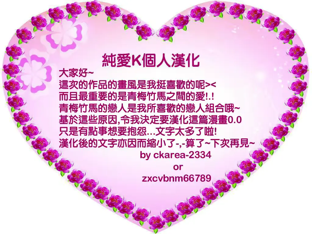 웹툰 이미지 20