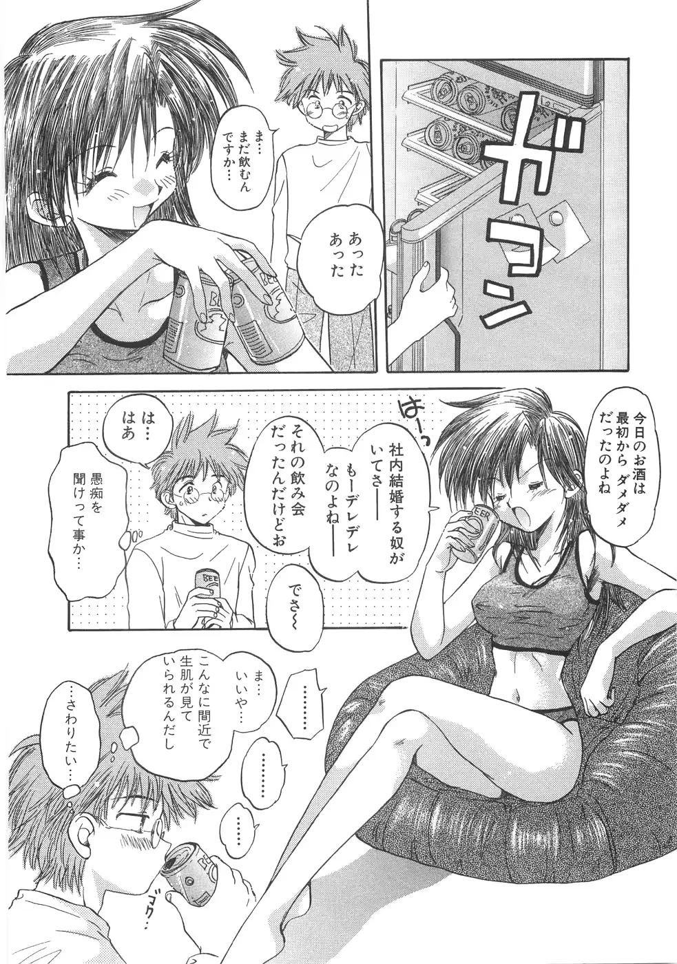 웹툰 이미지 79