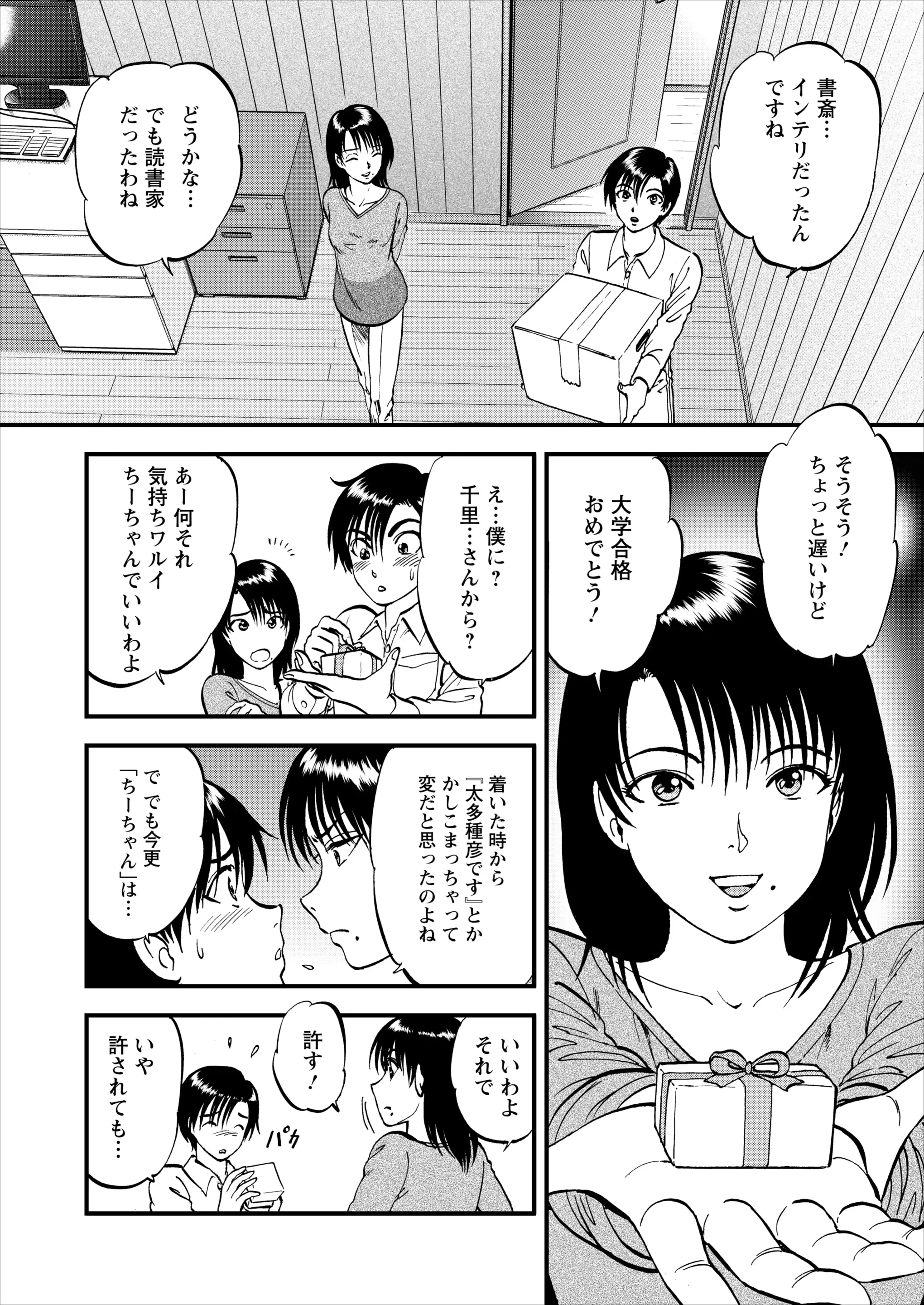 웹툰 이미지 12