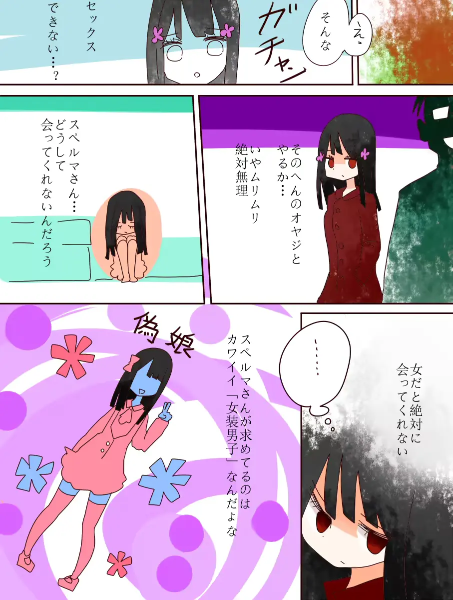 웹툰 이미지 22