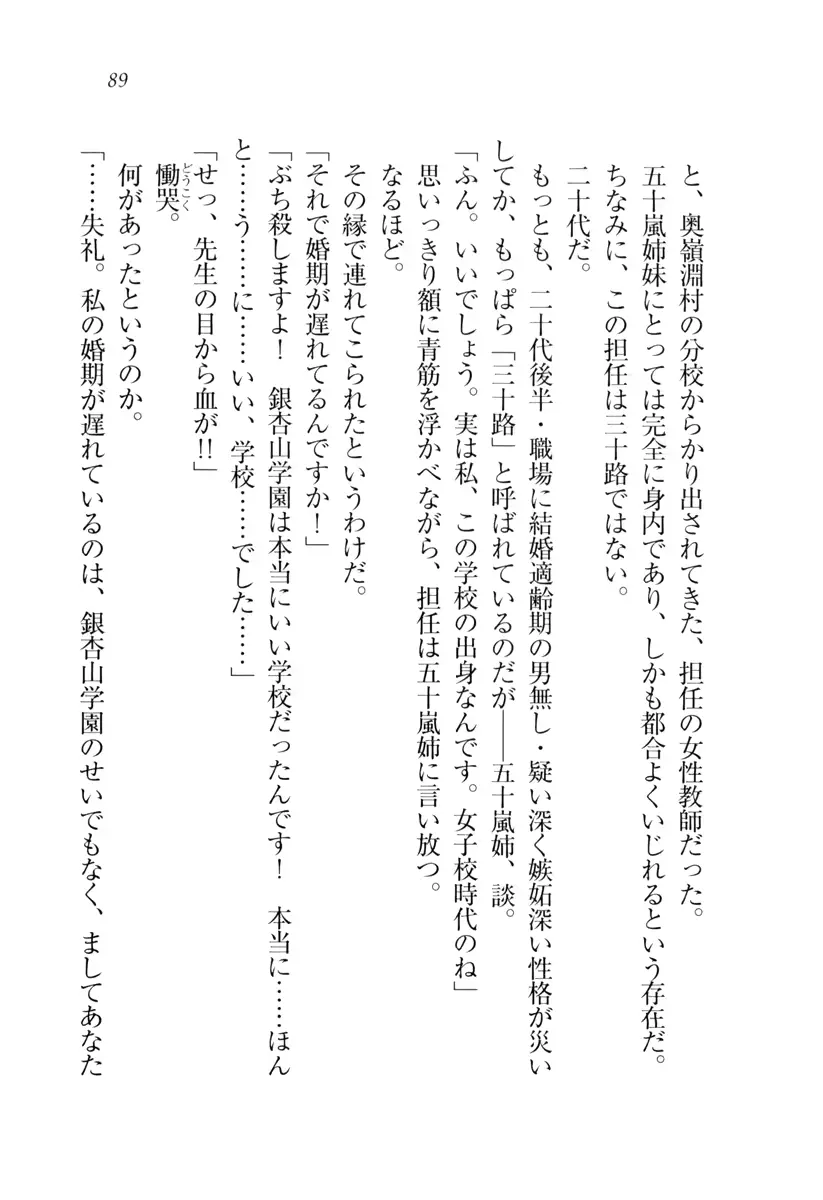 웹툰 이미지 89