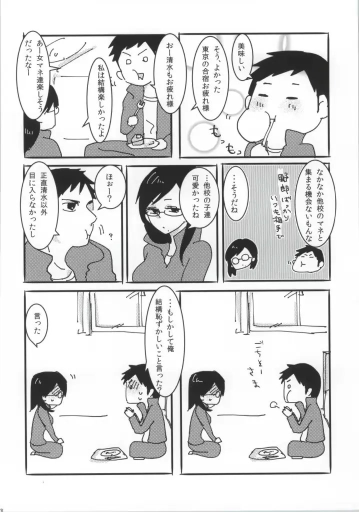 웹툰 이미지 25