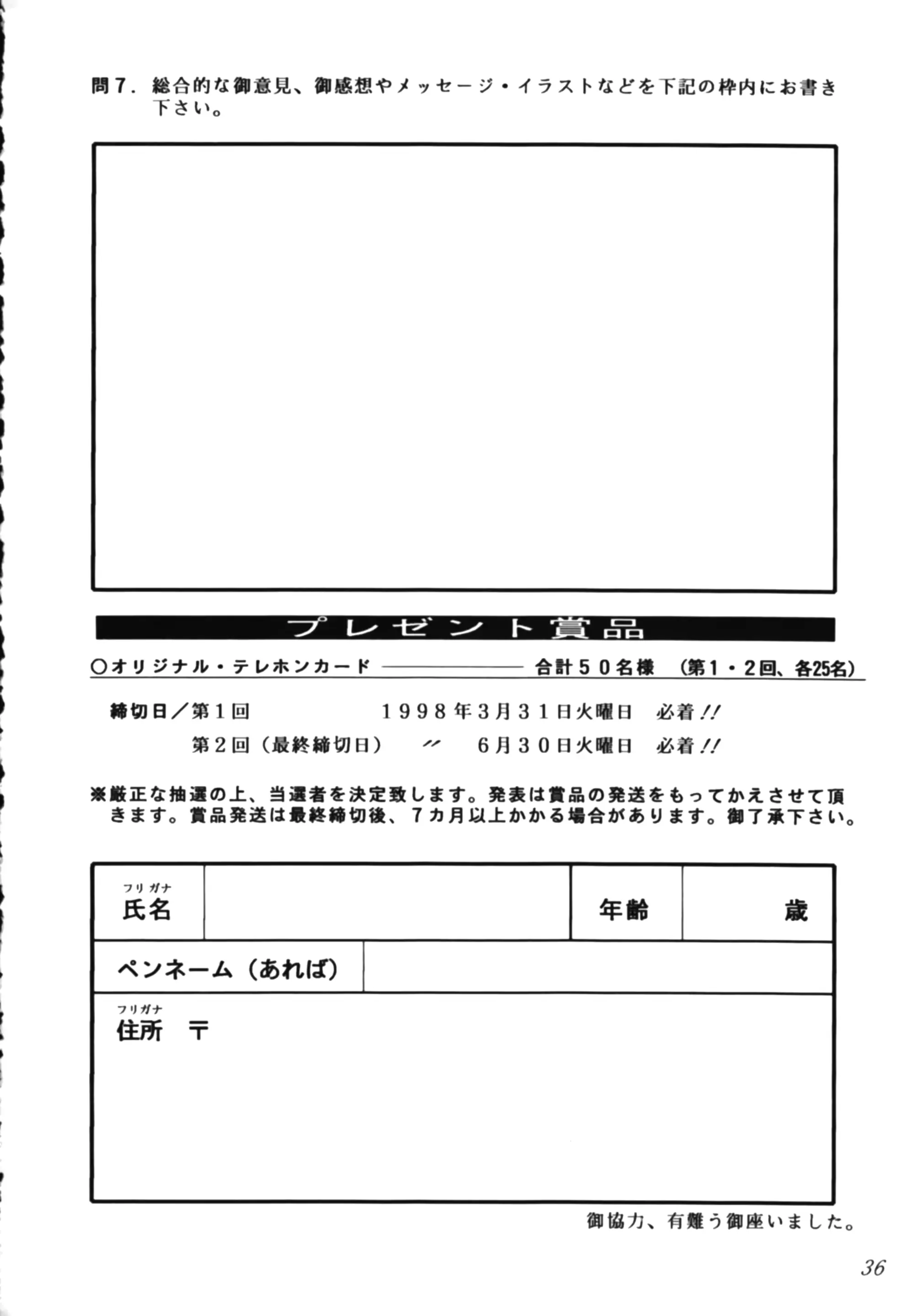 웹툰 이미지 37