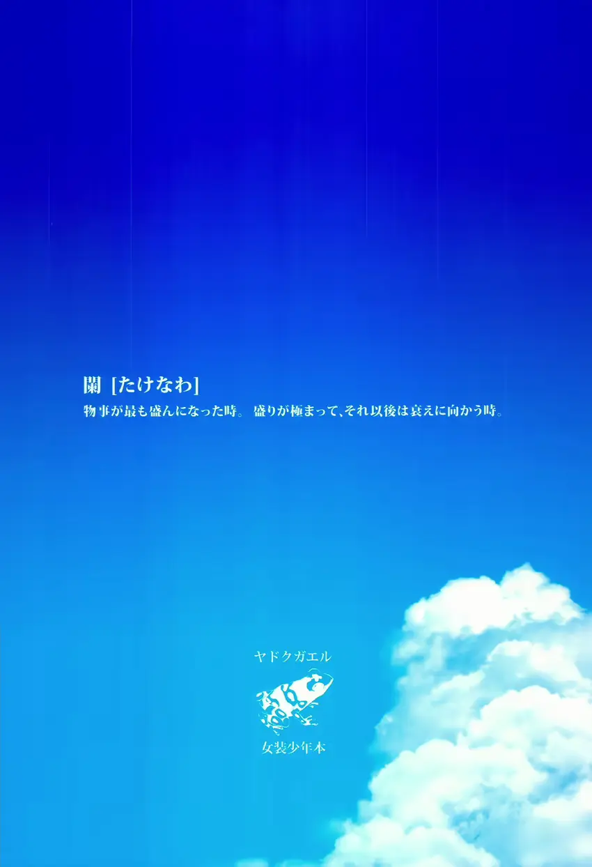 웹툰 이미지 39