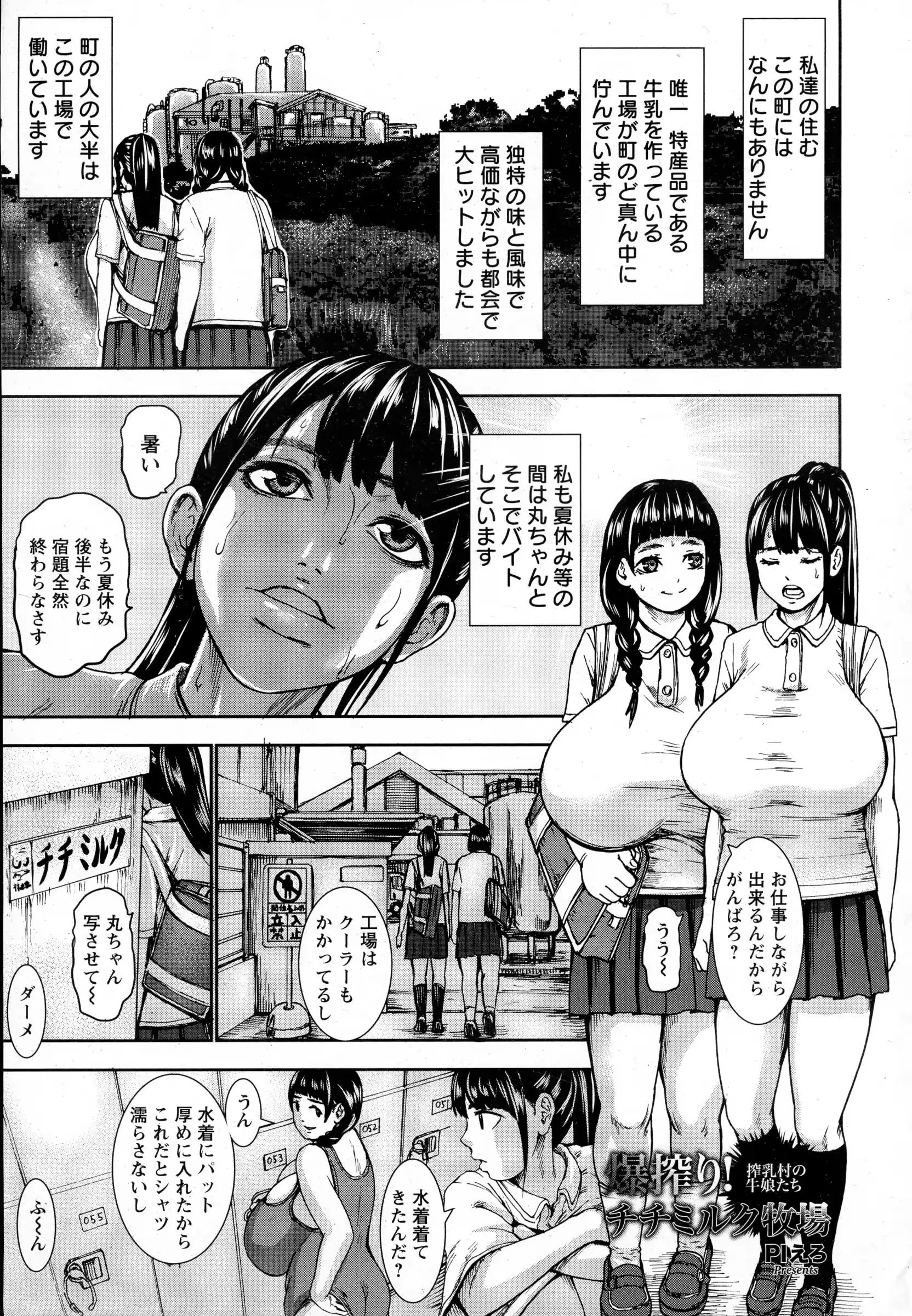 웹툰 이미지 312