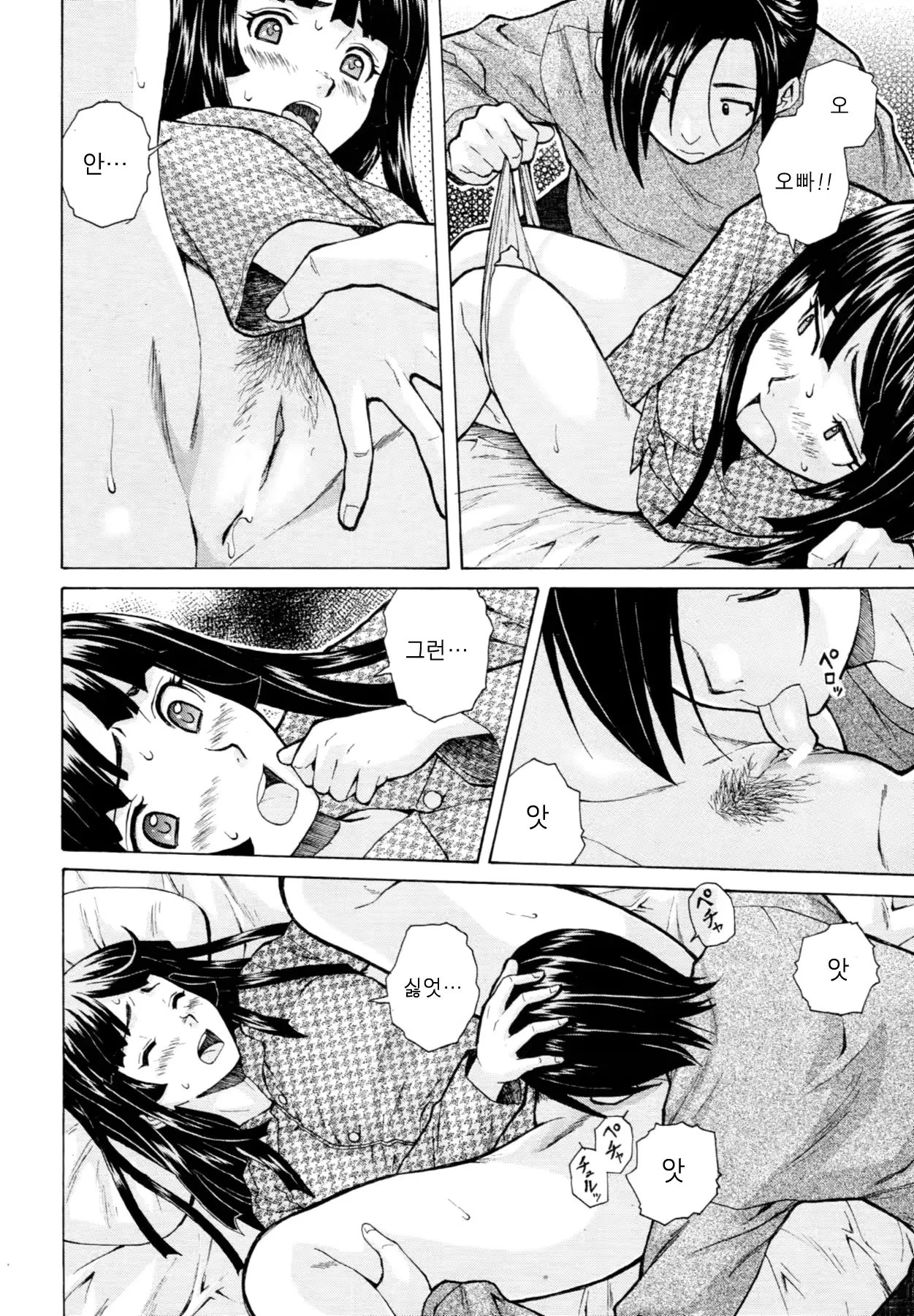 웹툰 이미지 35