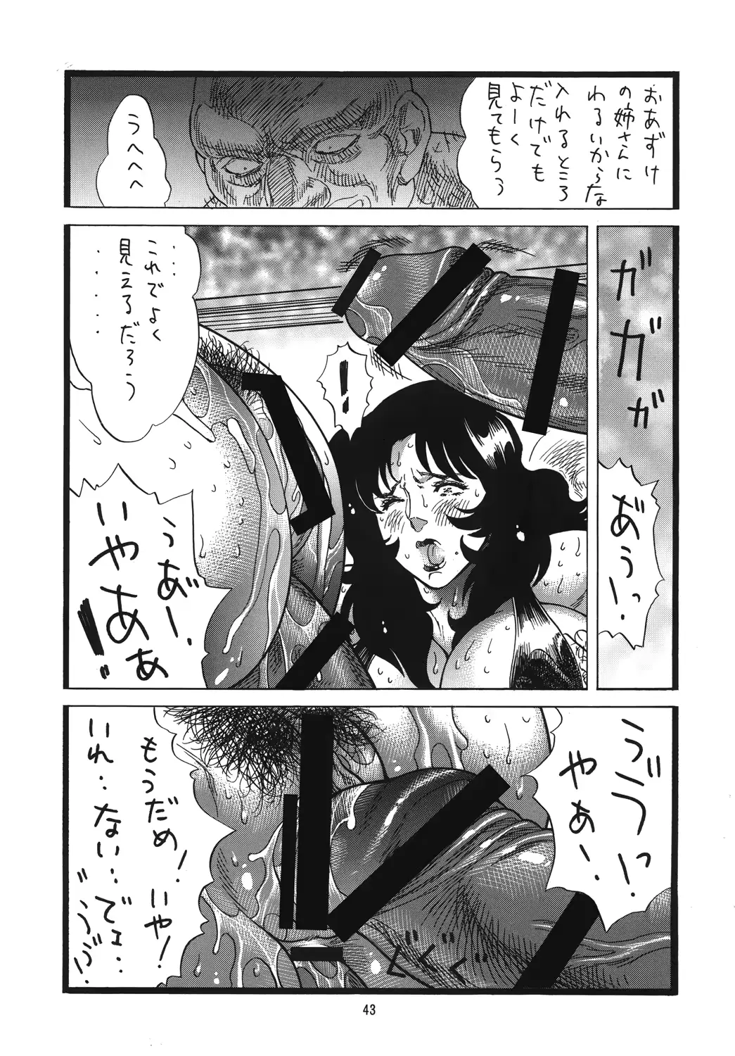 웹툰 이미지 41