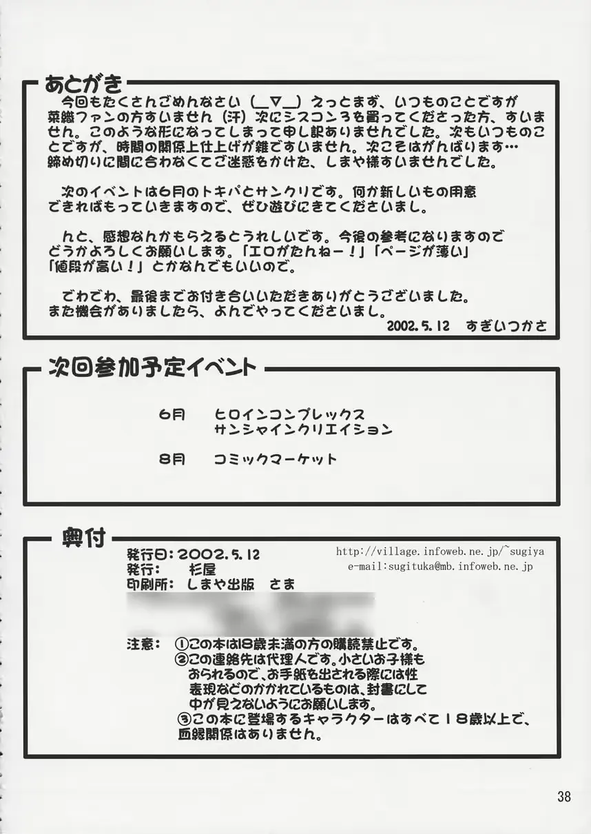 웹툰 이미지 36