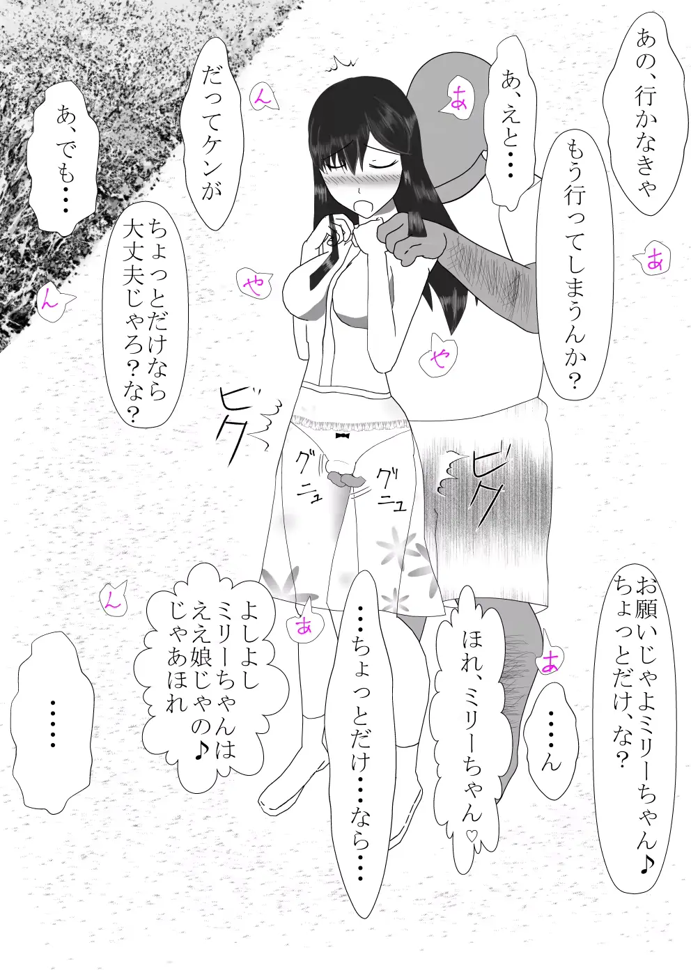 웹툰 이미지 78