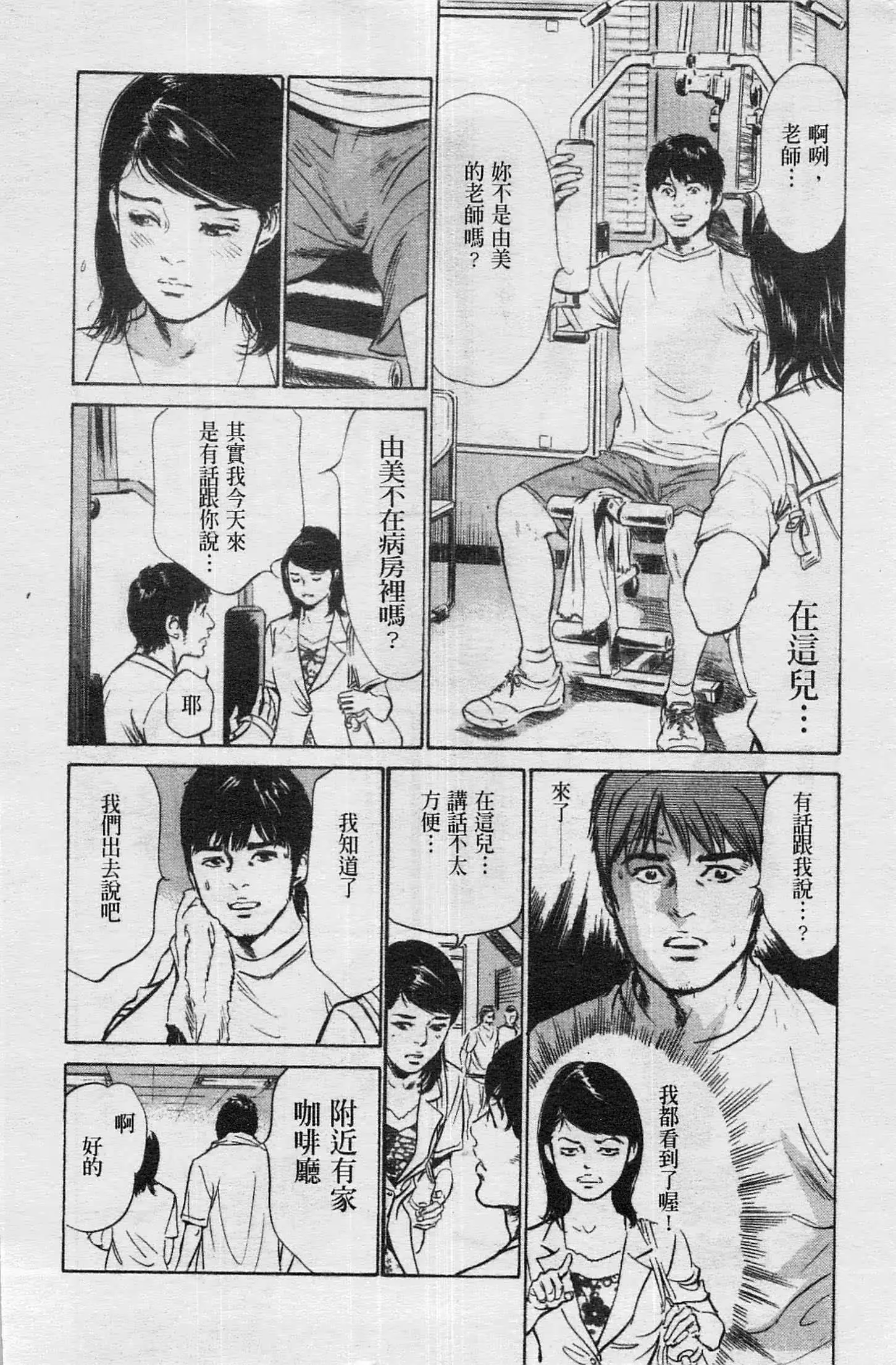 웹툰 이미지 28