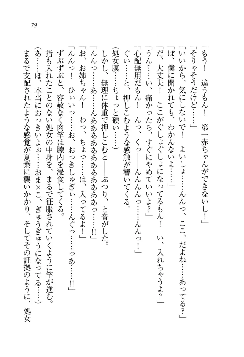 웹툰 이미지 79