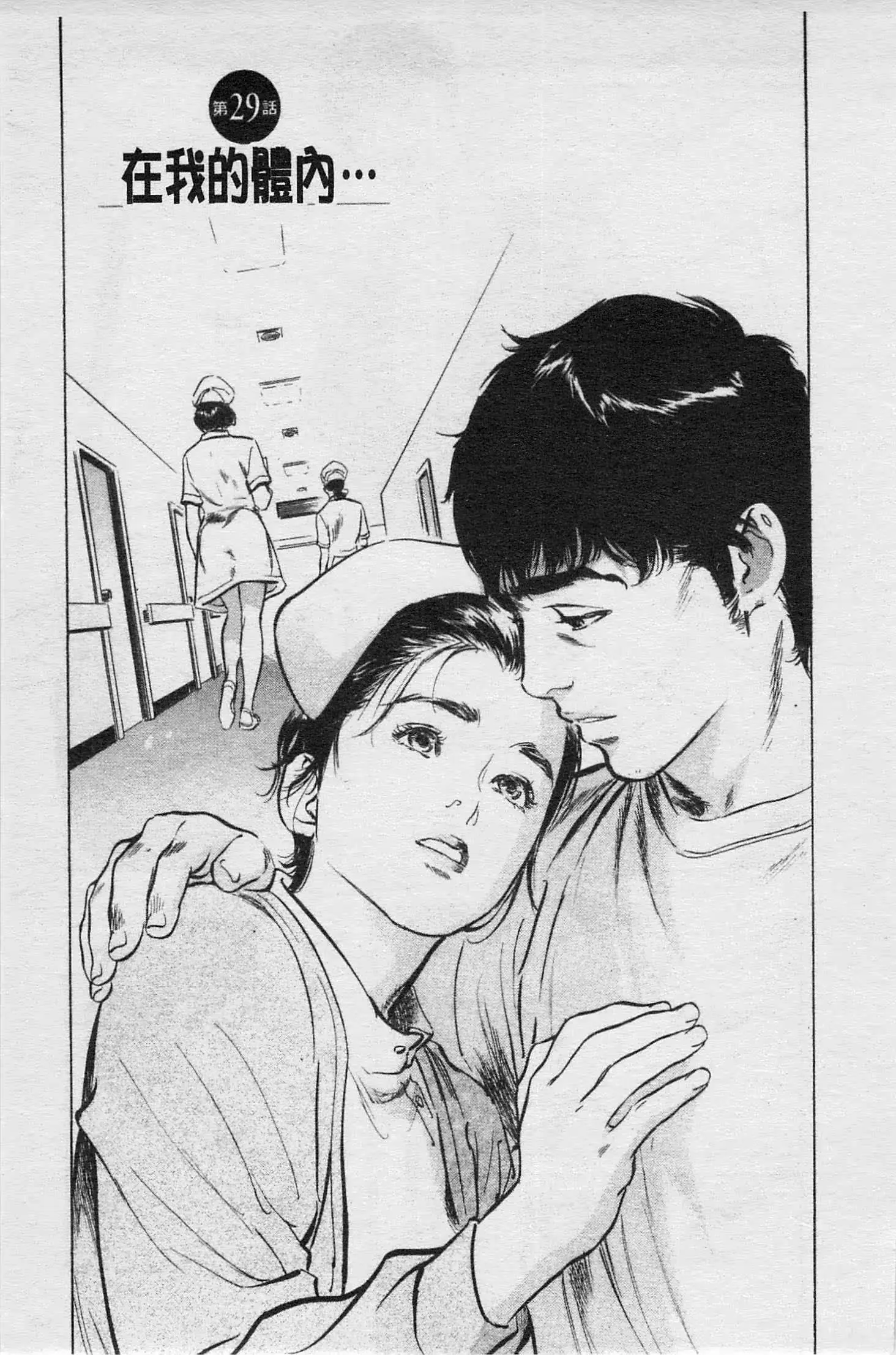 웹툰 이미지 167