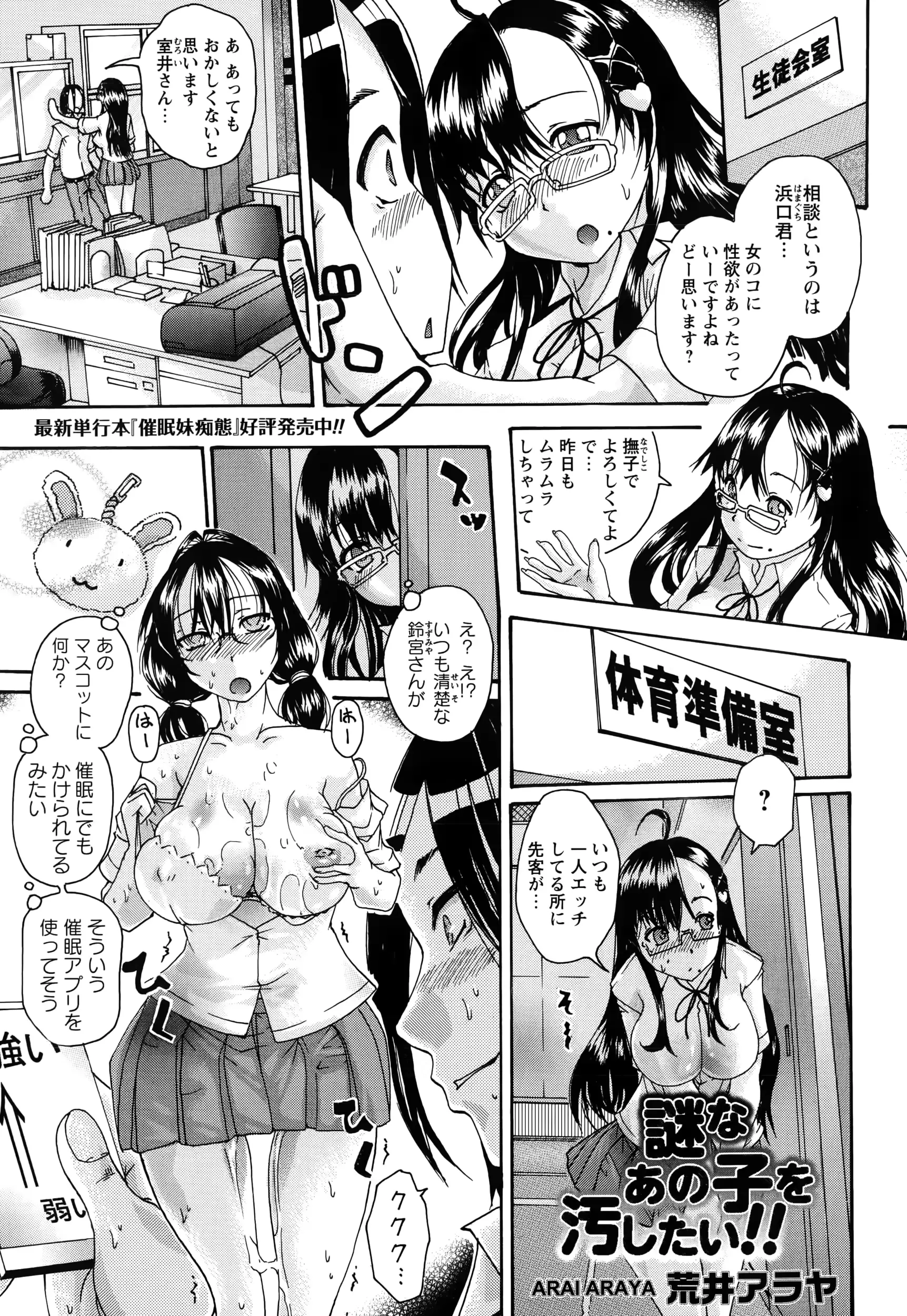 웹툰 이미지 262