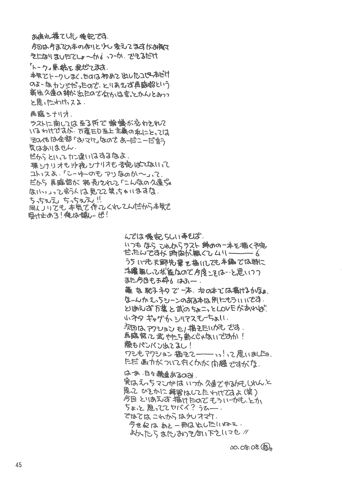 웹툰 이미지 43