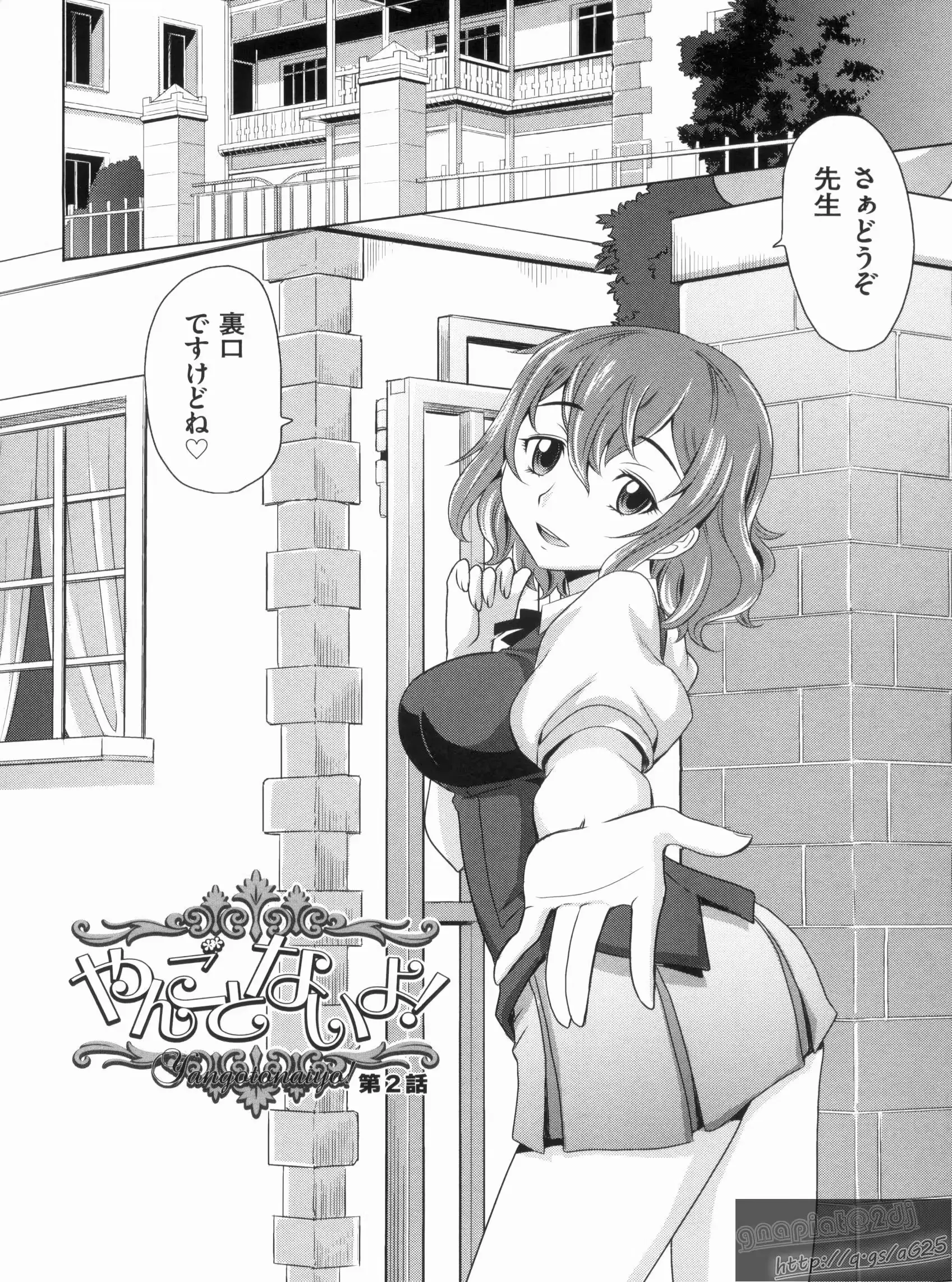 웹툰 이미지 33
