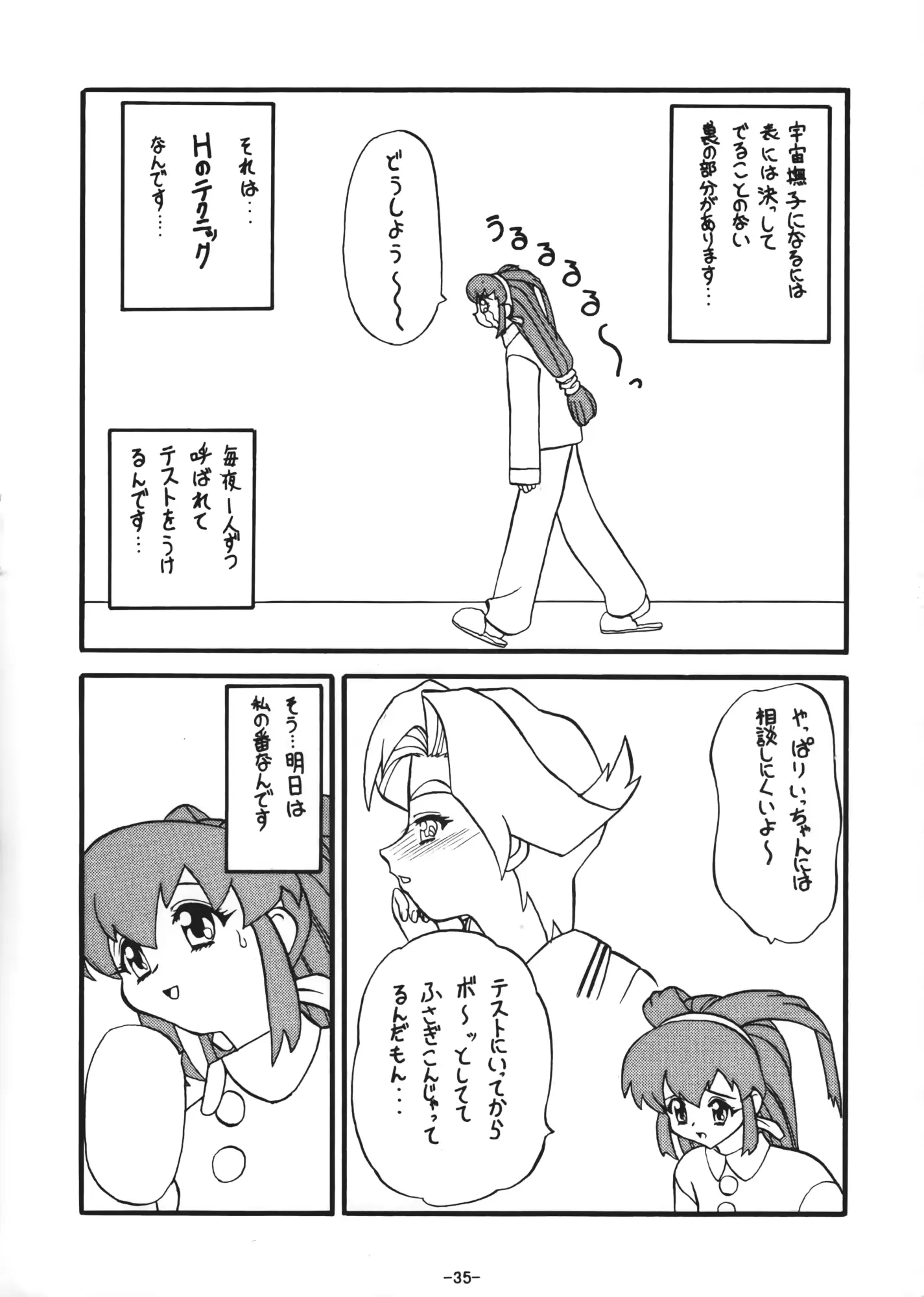 웹툰 이미지 37