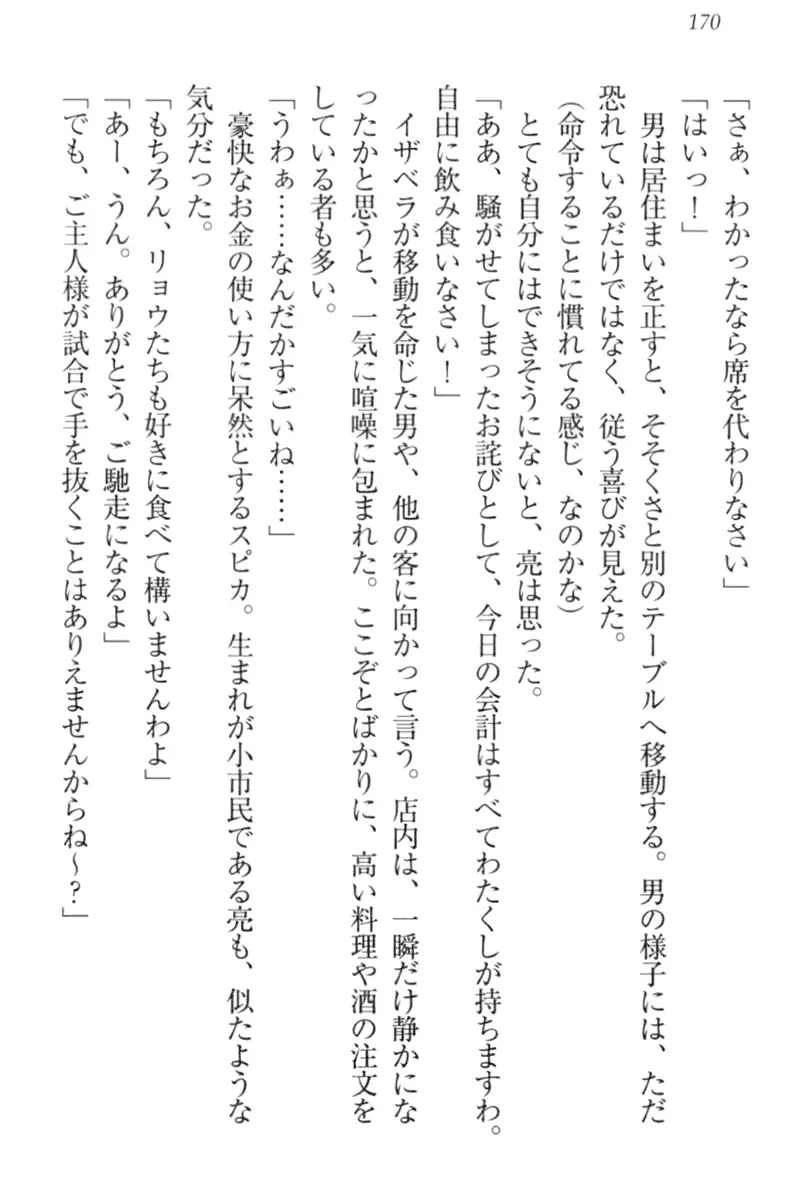 웹툰 이미지 179