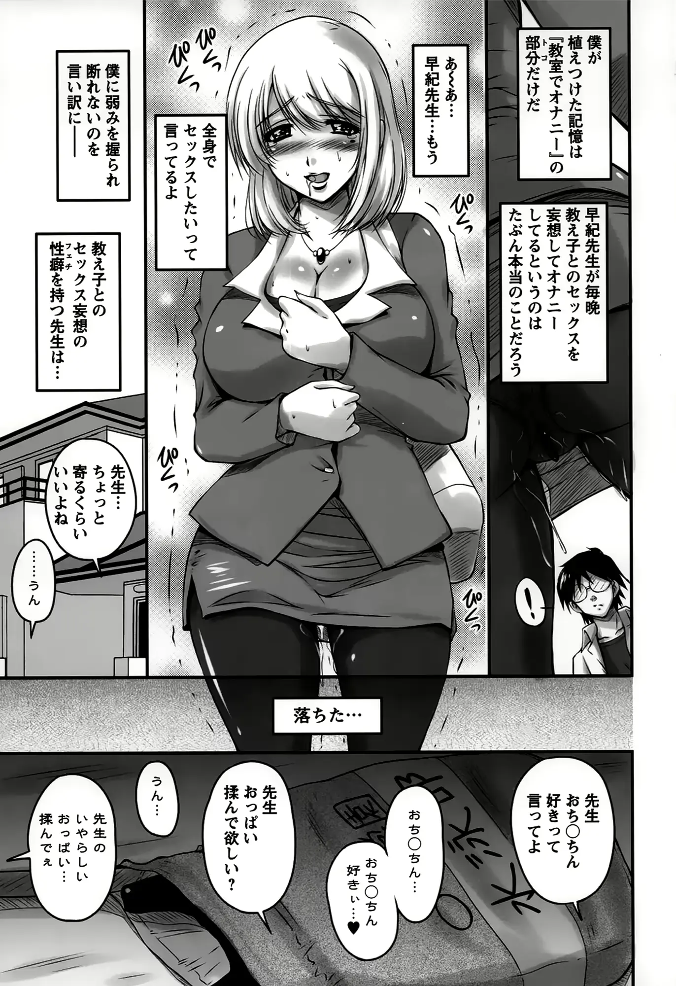 웹툰 이미지 74
