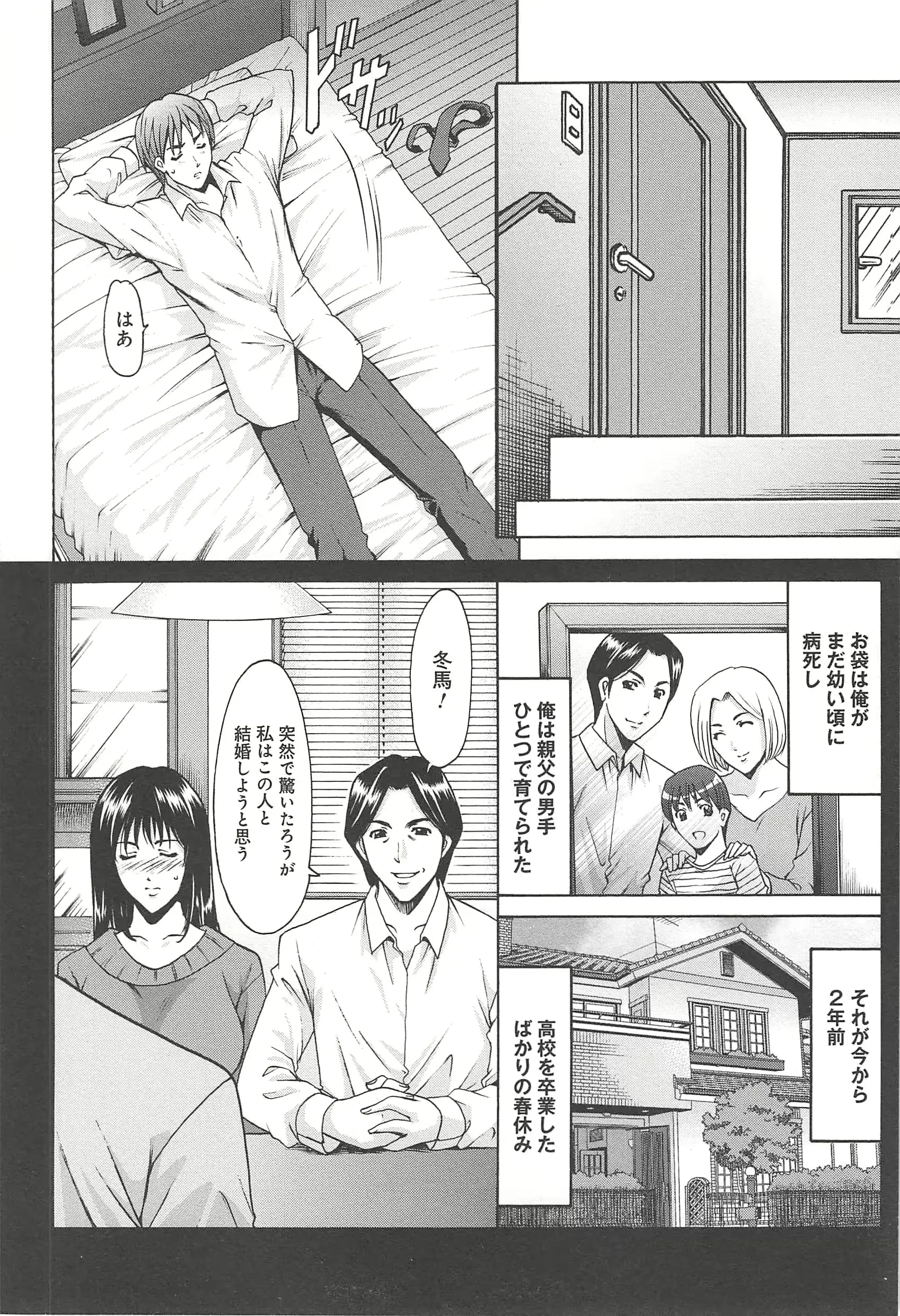 웹툰 이미지 182