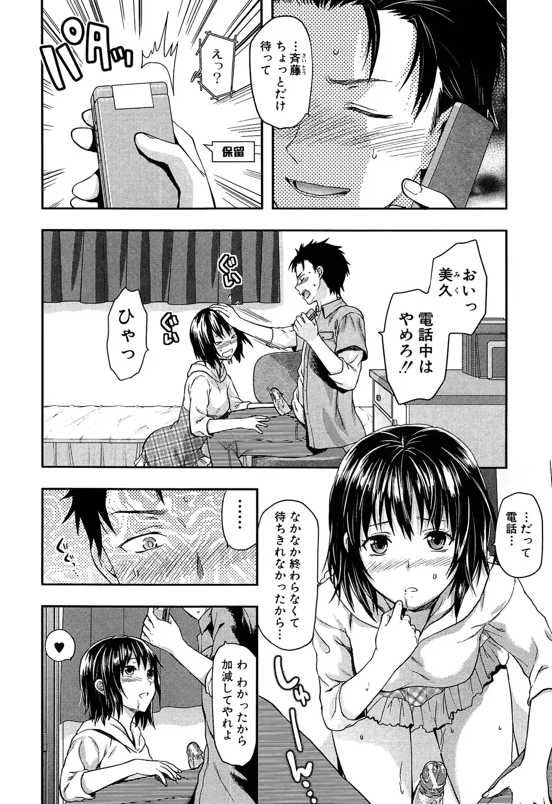 웹툰 이미지 51