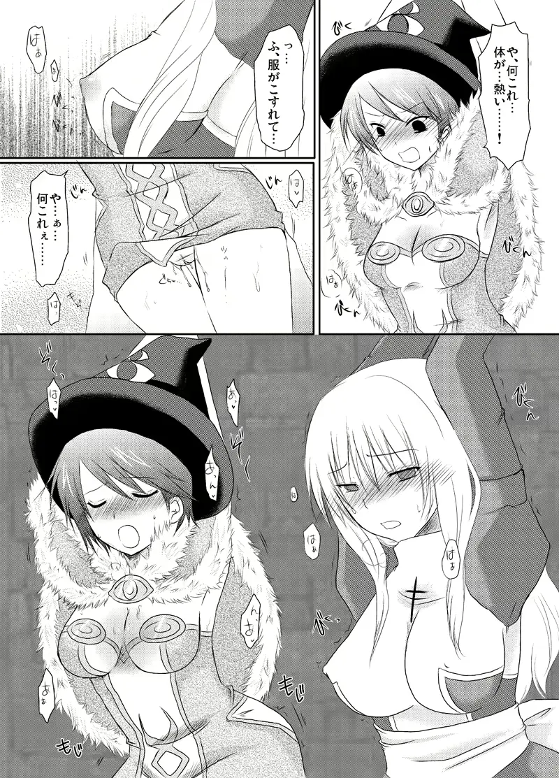 웹툰 이미지 59