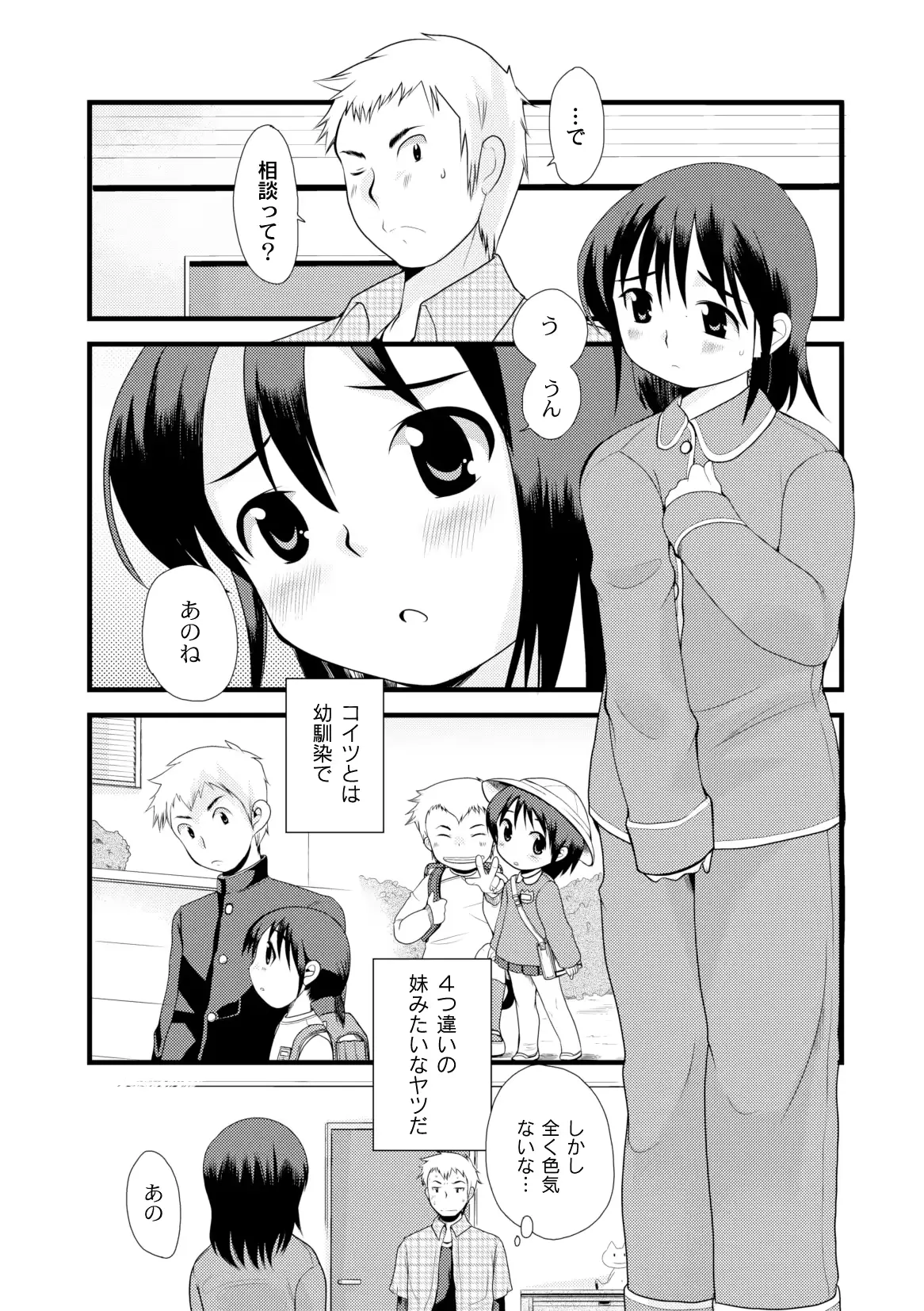 웹툰 이미지 276
