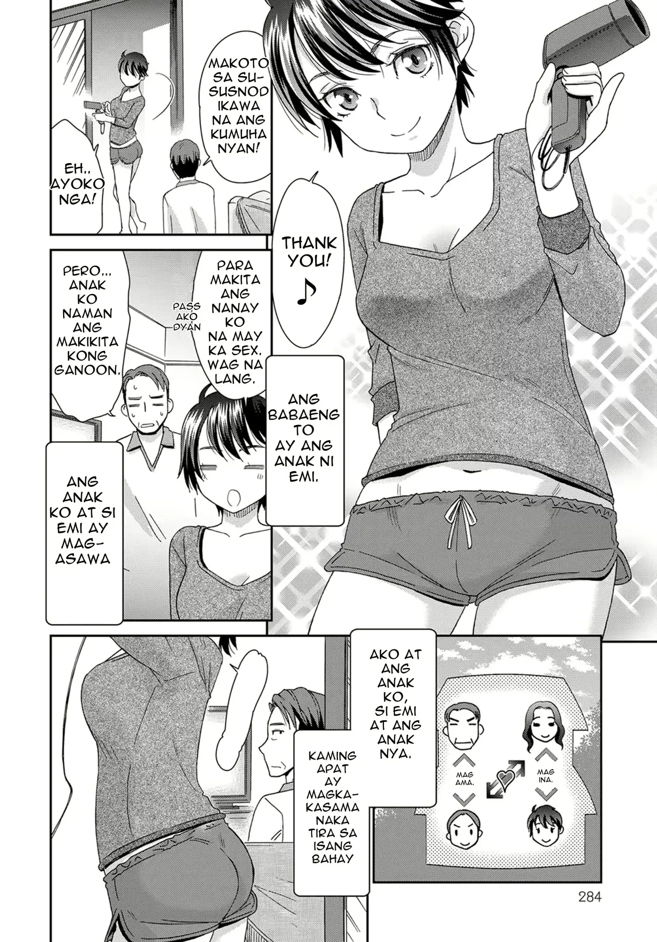 웹툰 이미지 5