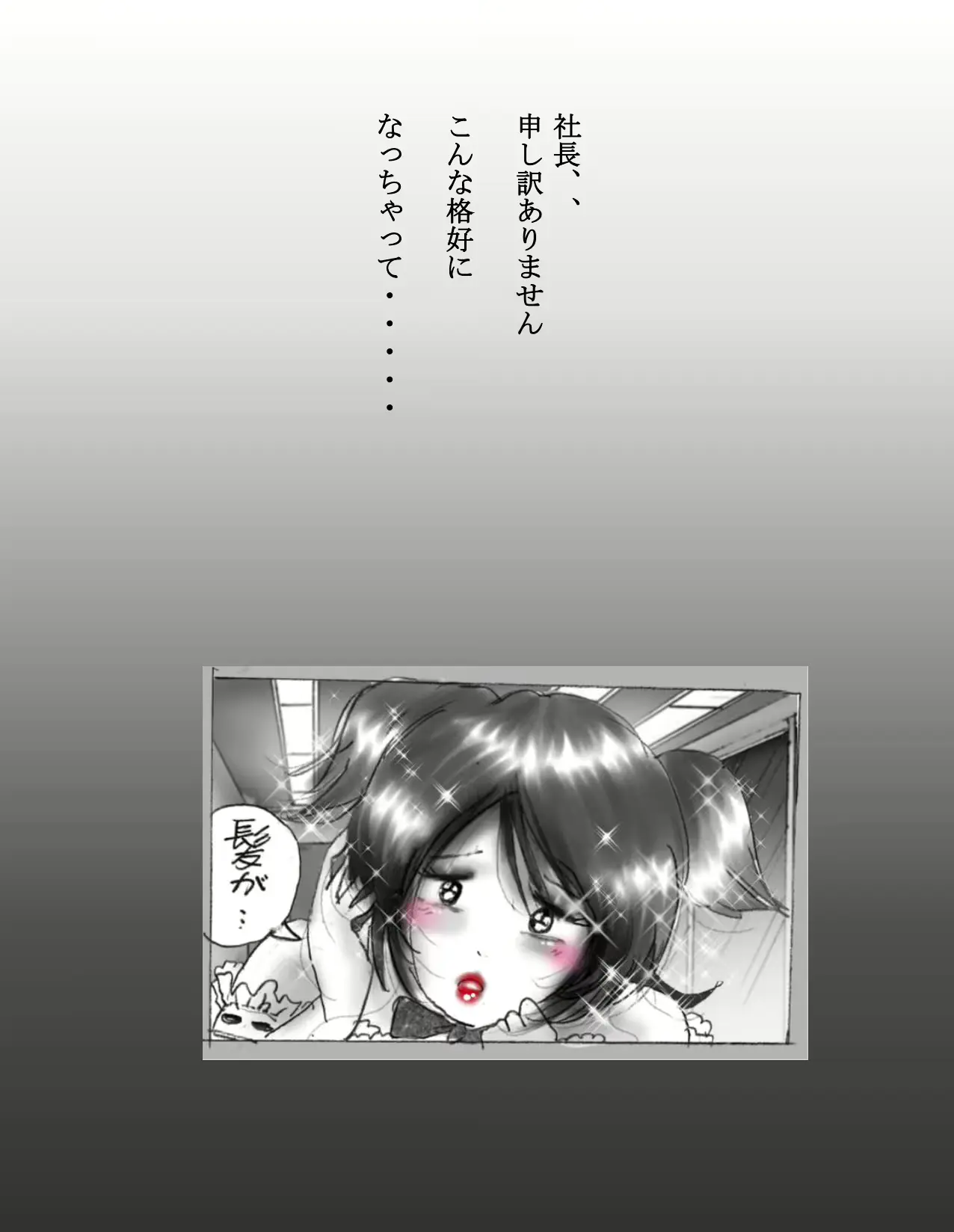 웹툰 이미지 12