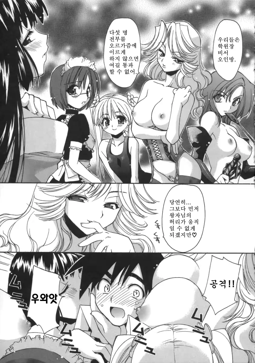 웹툰 이미지 178
