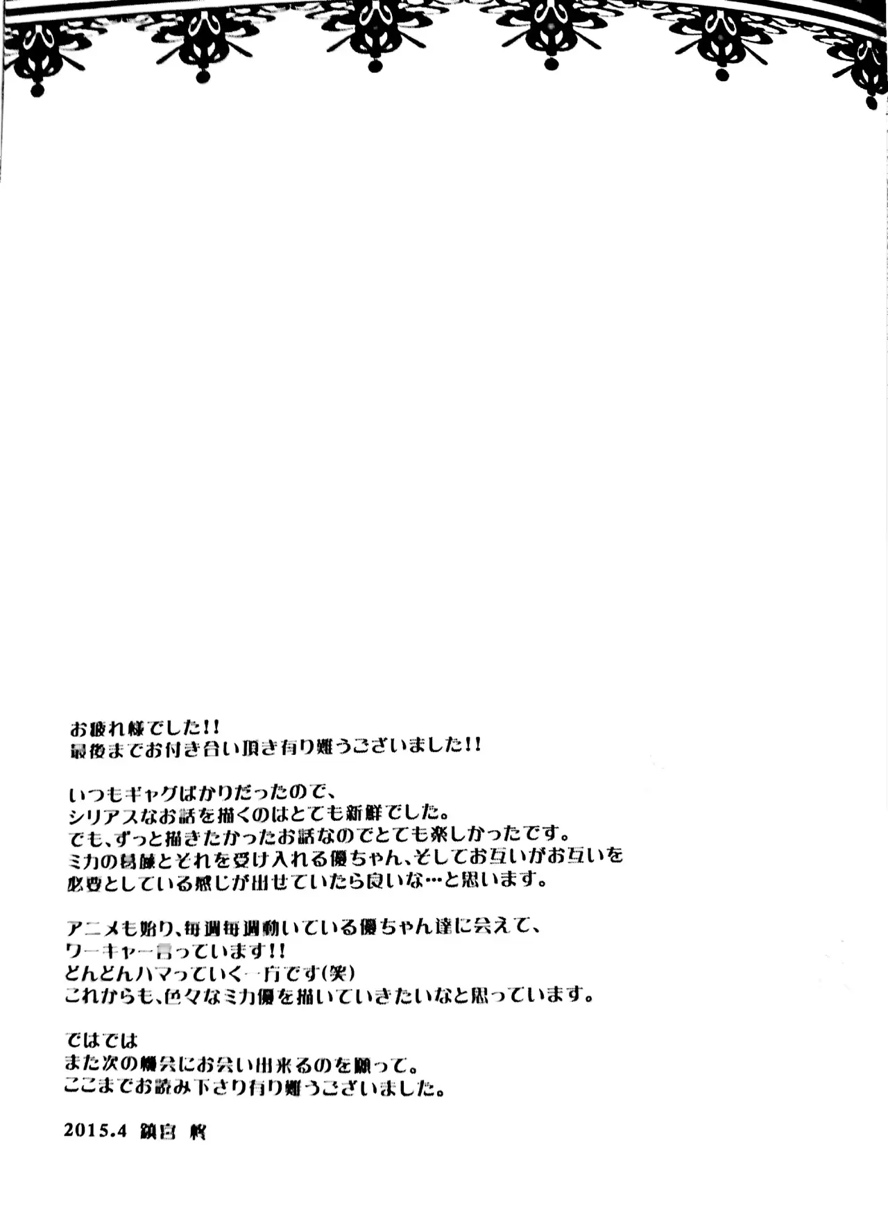 웹툰 이미지 18