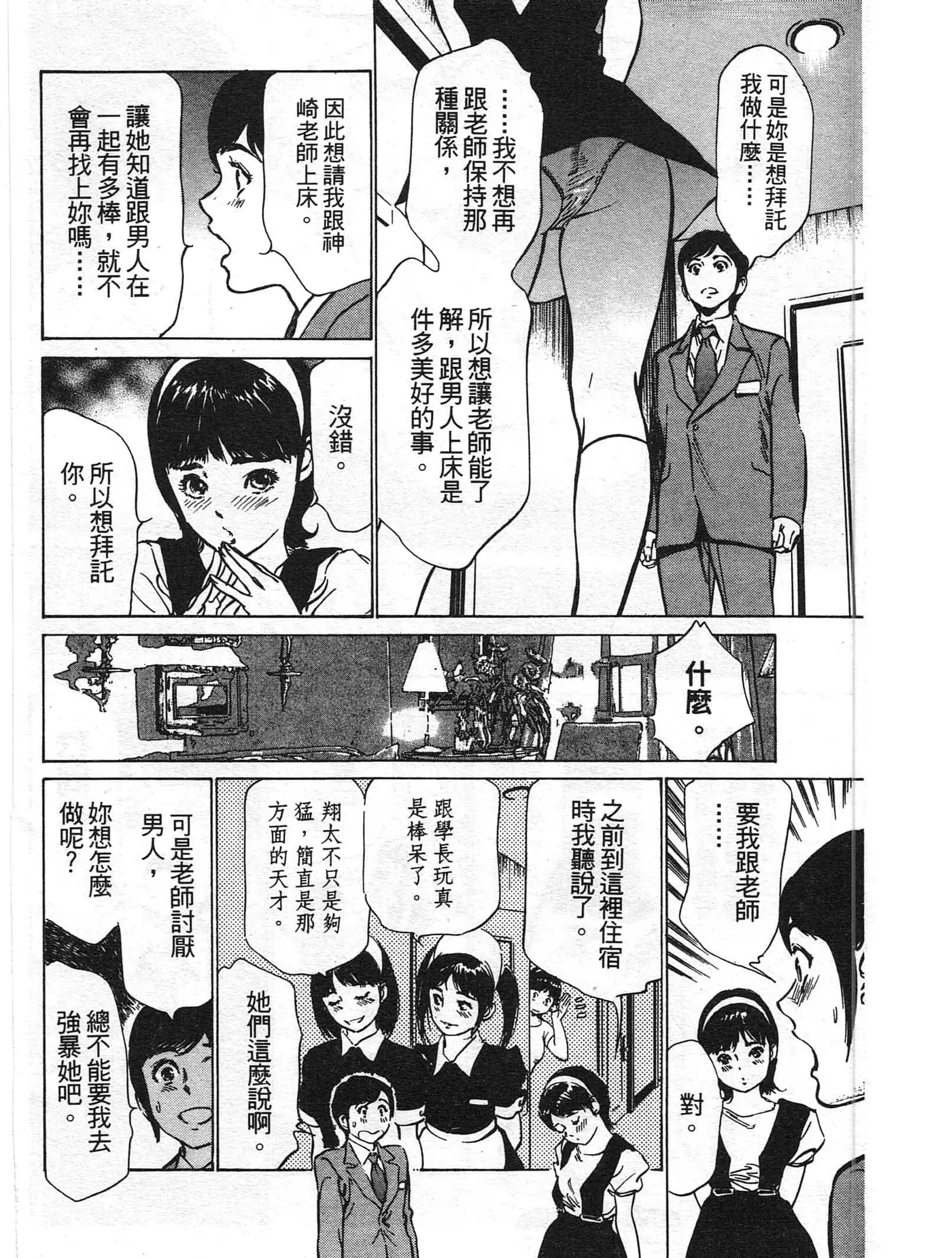 웹툰 이미지 168
