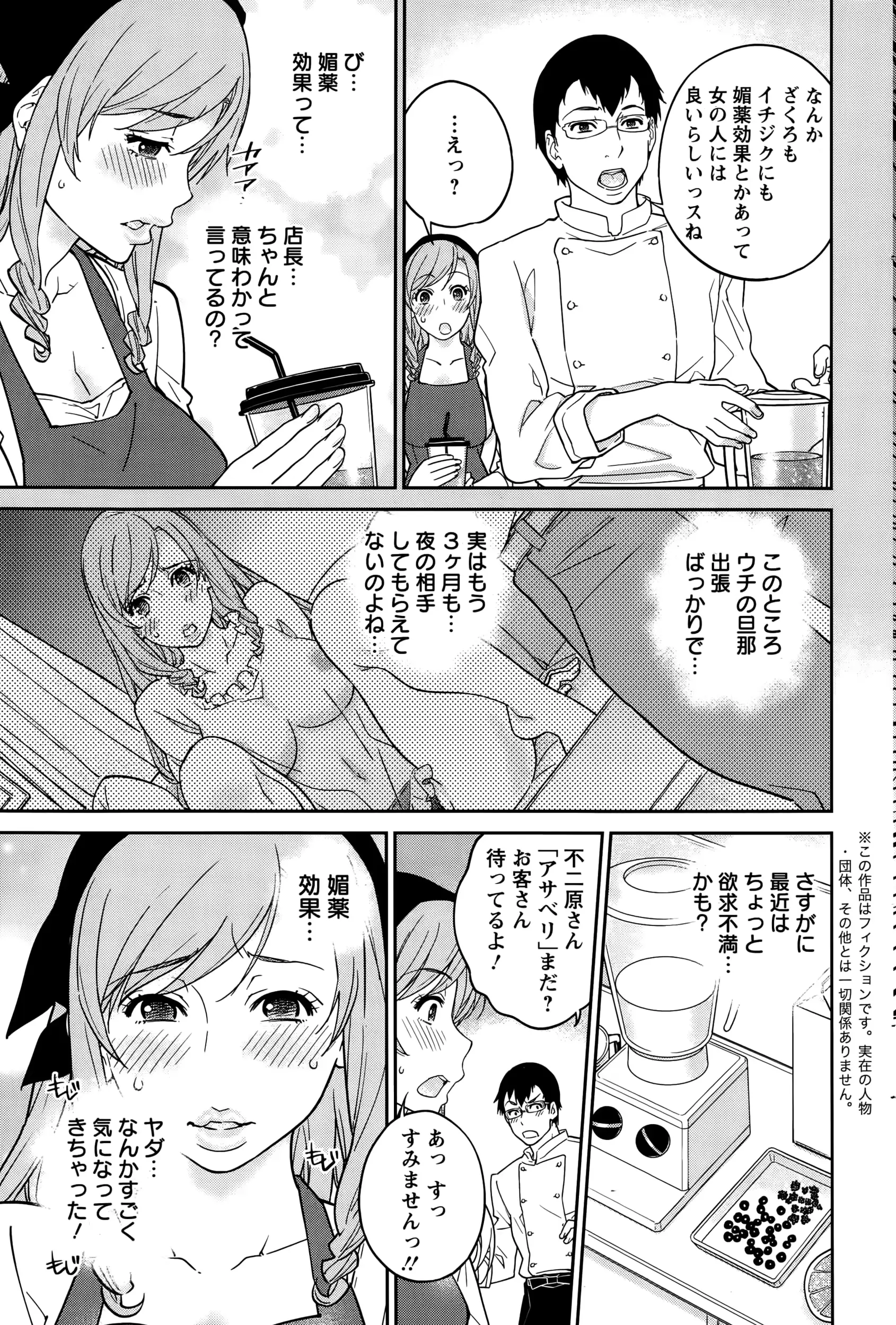 웹툰 이미지 186