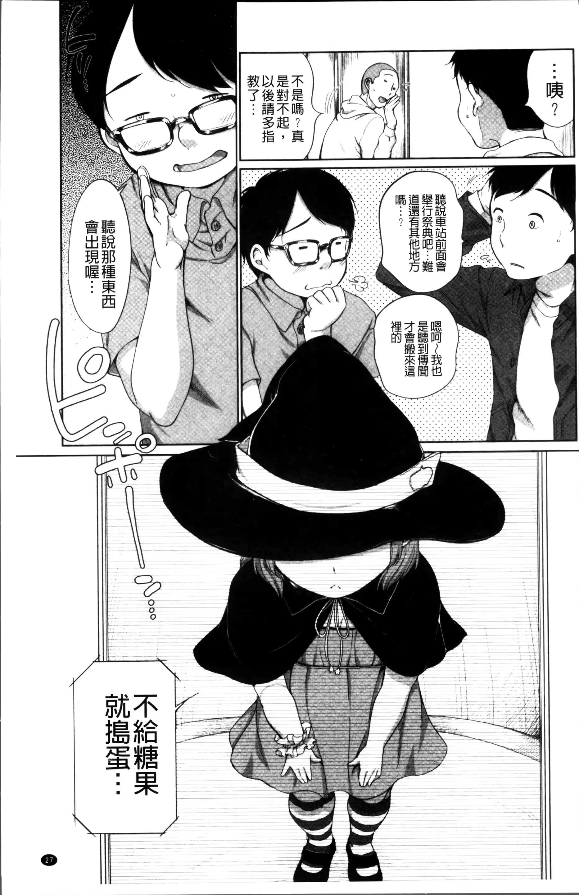 웹툰 이미지 31