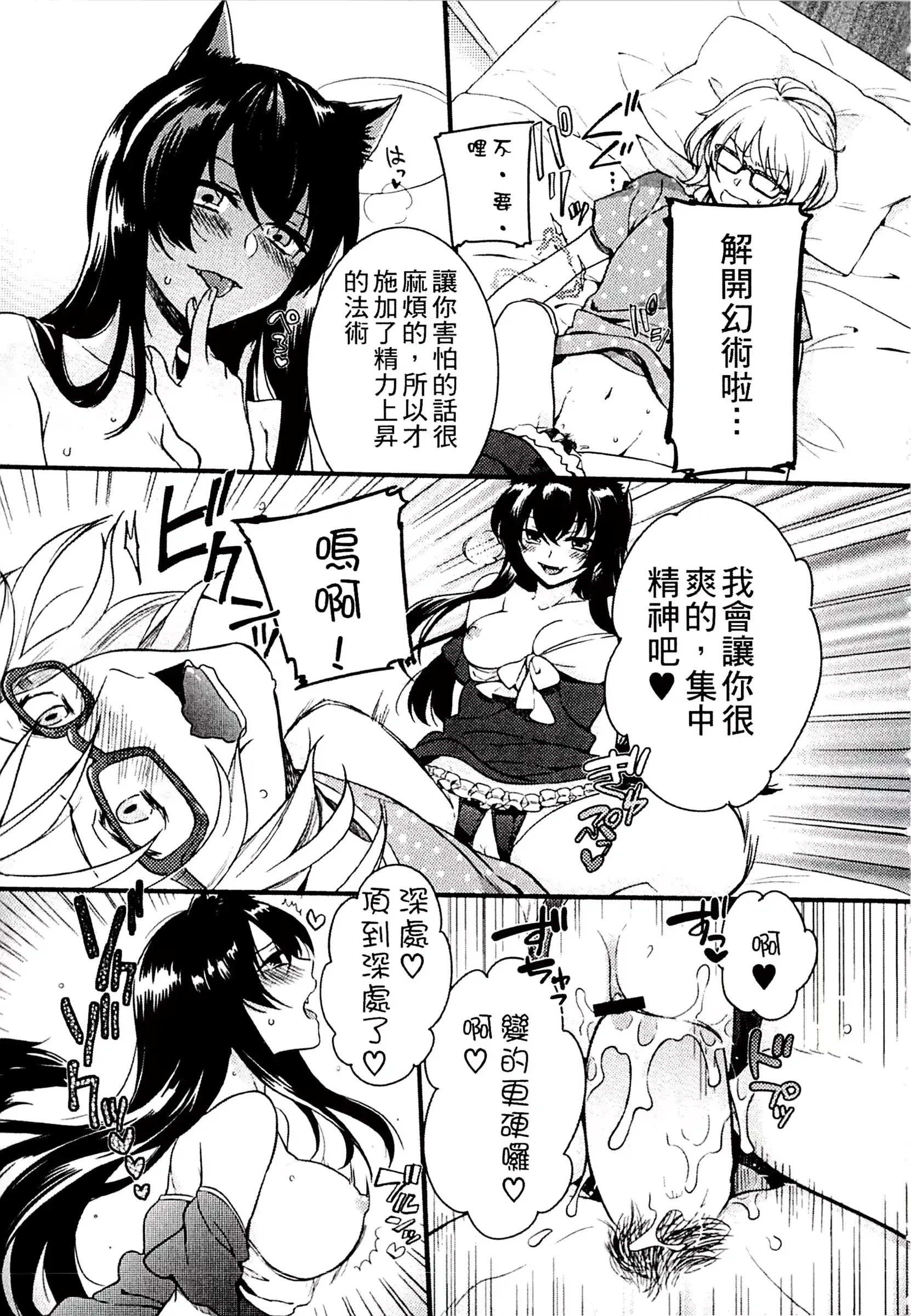 웹툰 이미지 174
