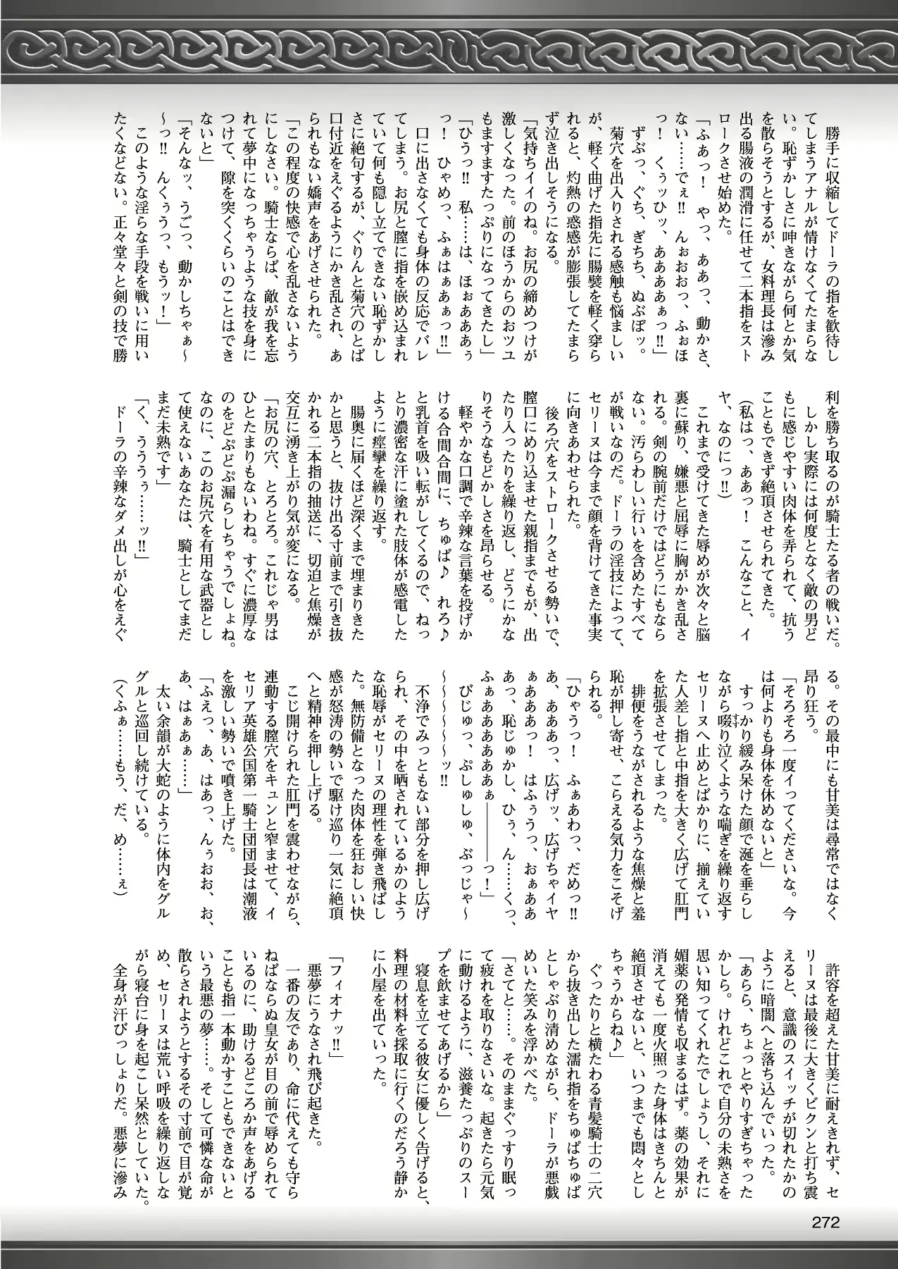 웹툰 이미지 261