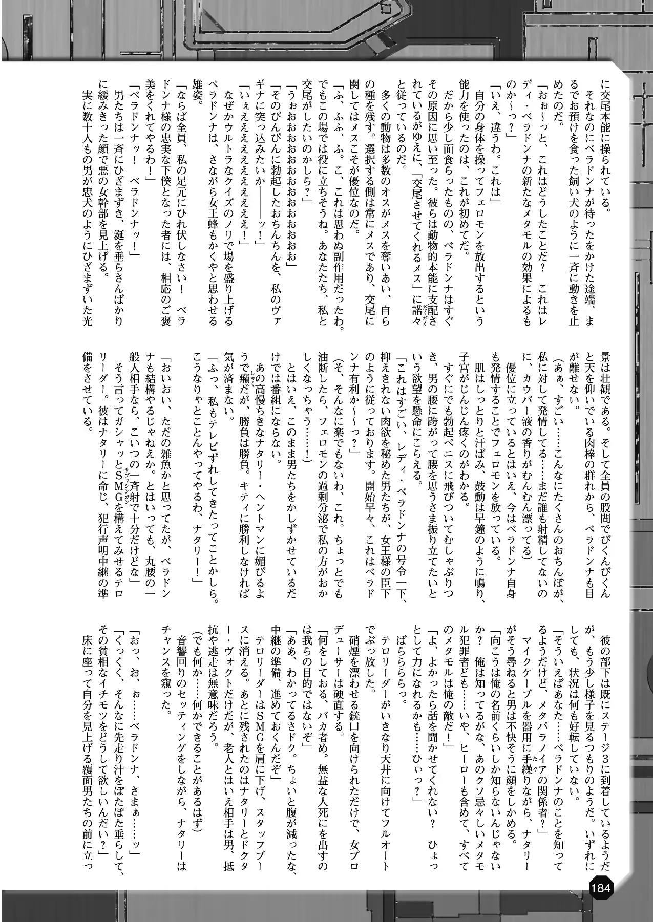 웹툰 이미지 173